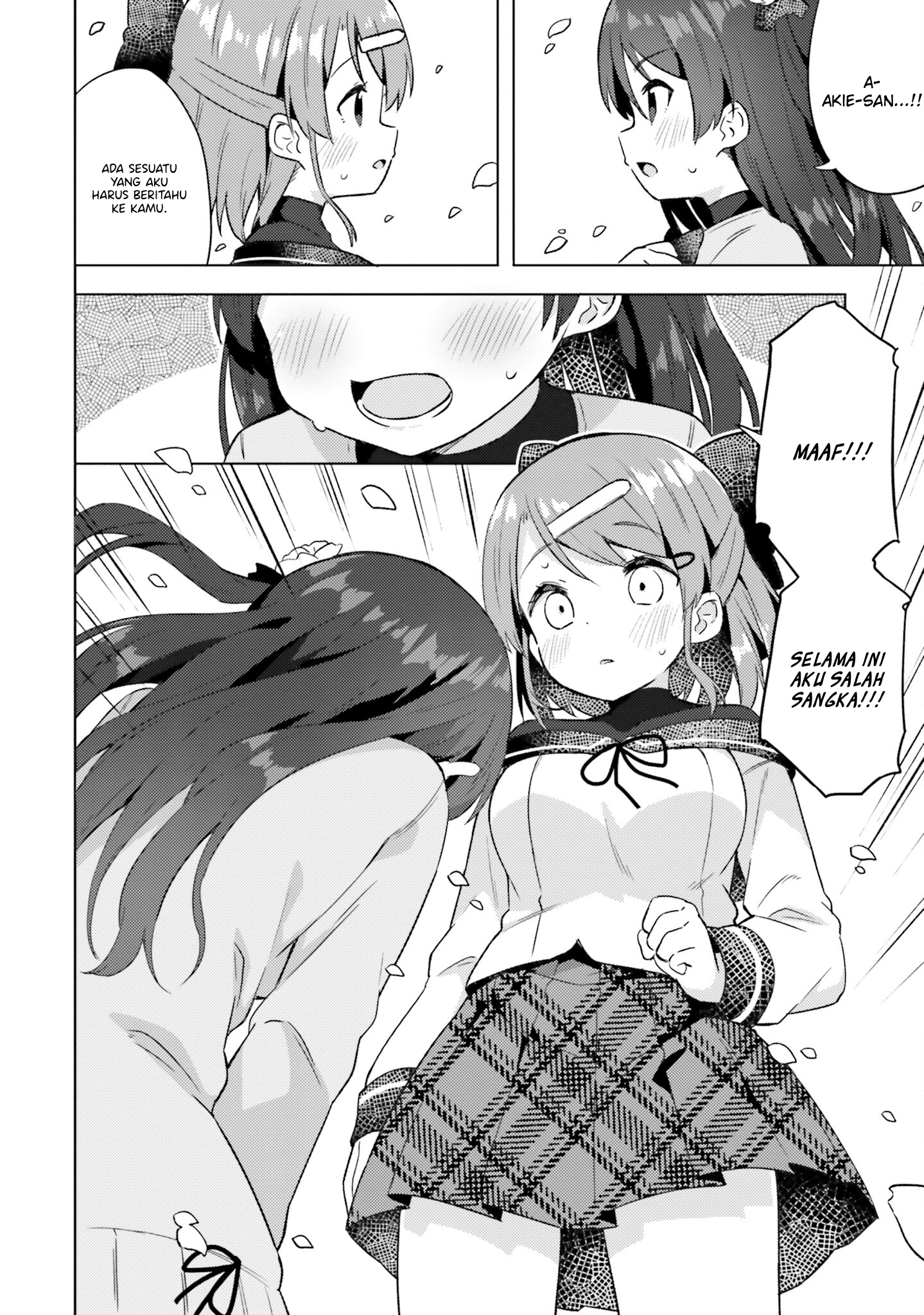 Anata ga Watashi wo Terasu kara. Chapter 5 - halaman 22