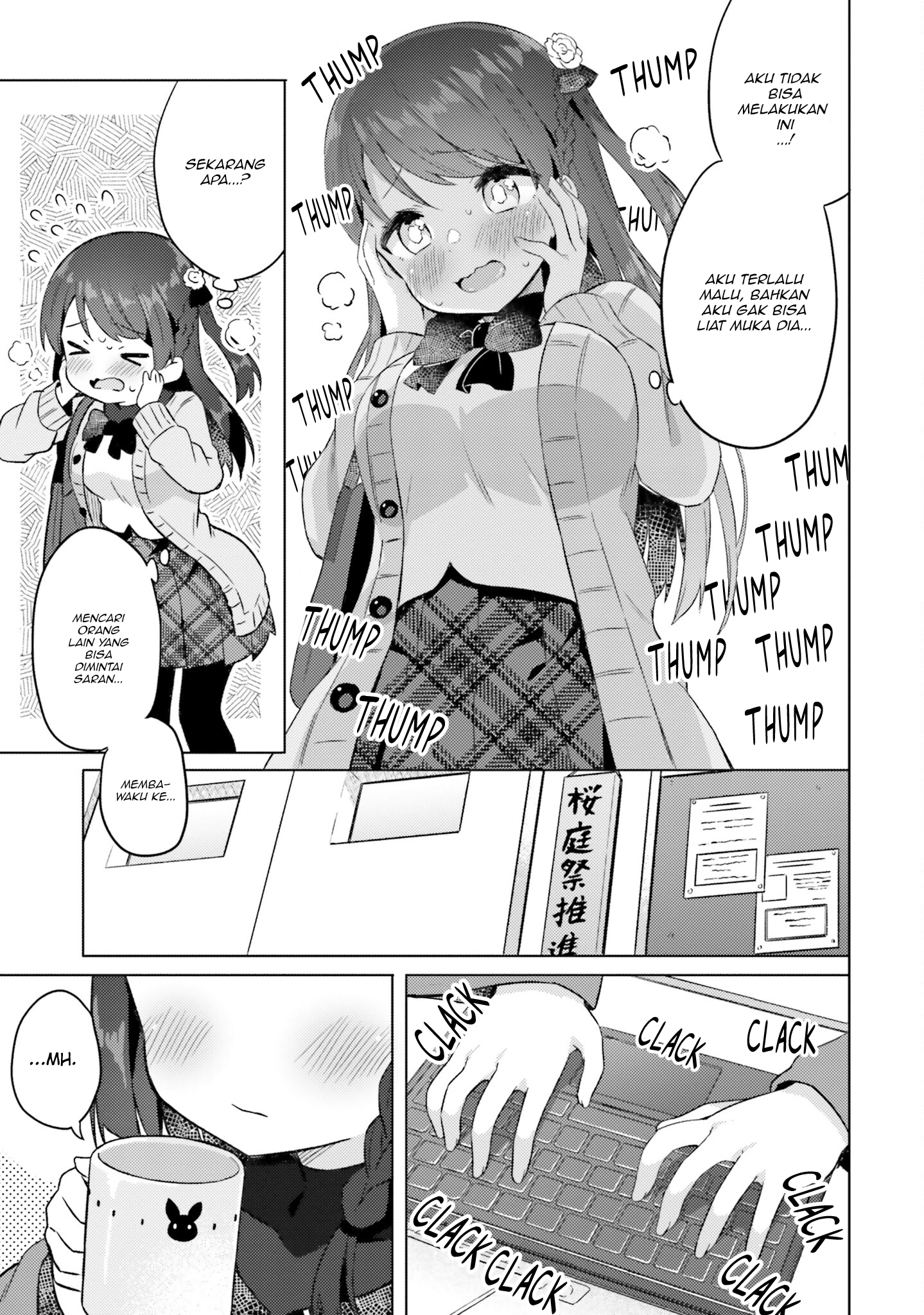 Anata ga Watashi wo Terasu kara. Chapter 5 - halaman 7