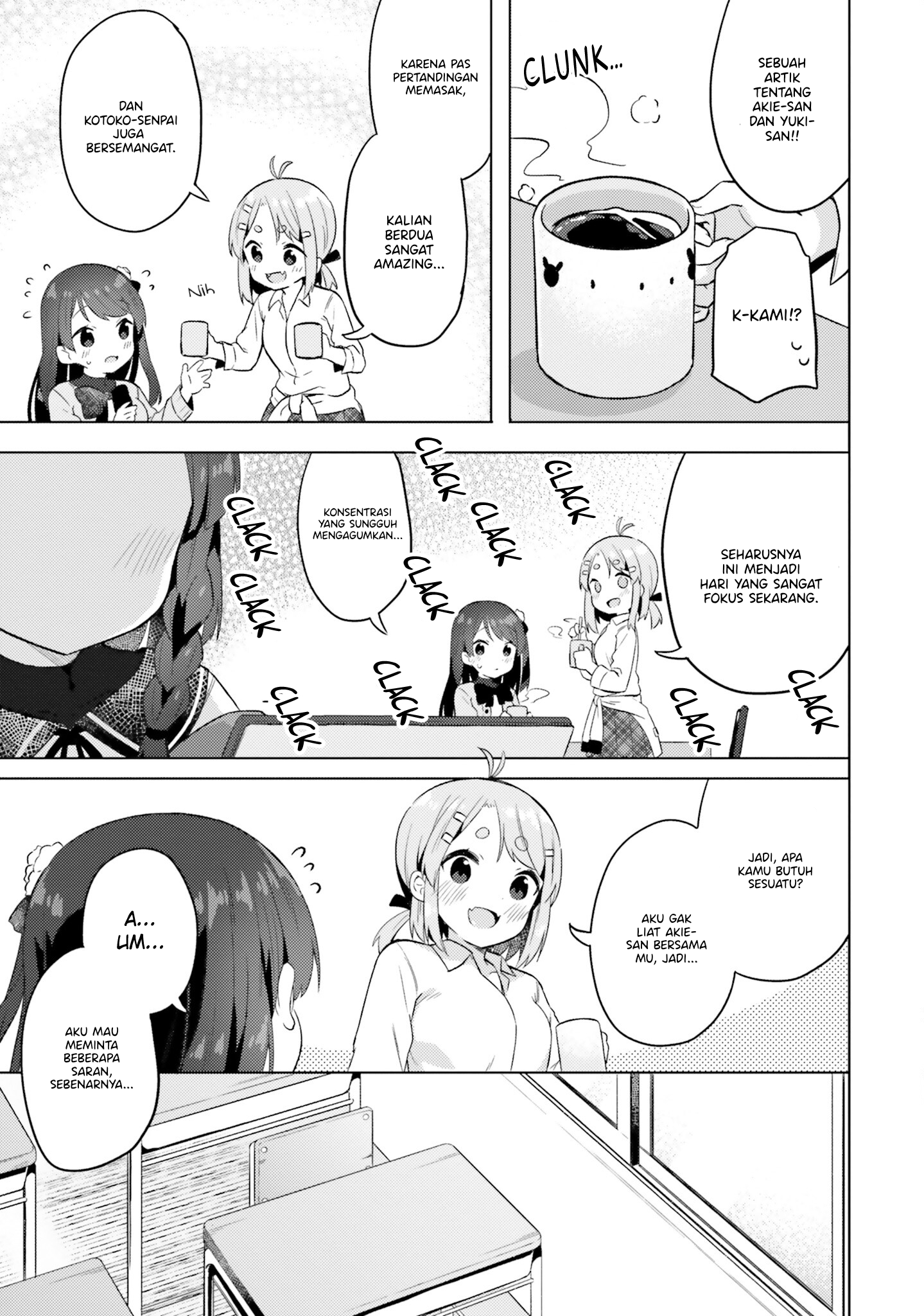 Anata ga Watashi wo Terasu kara. Chapter 5 - halaman 9