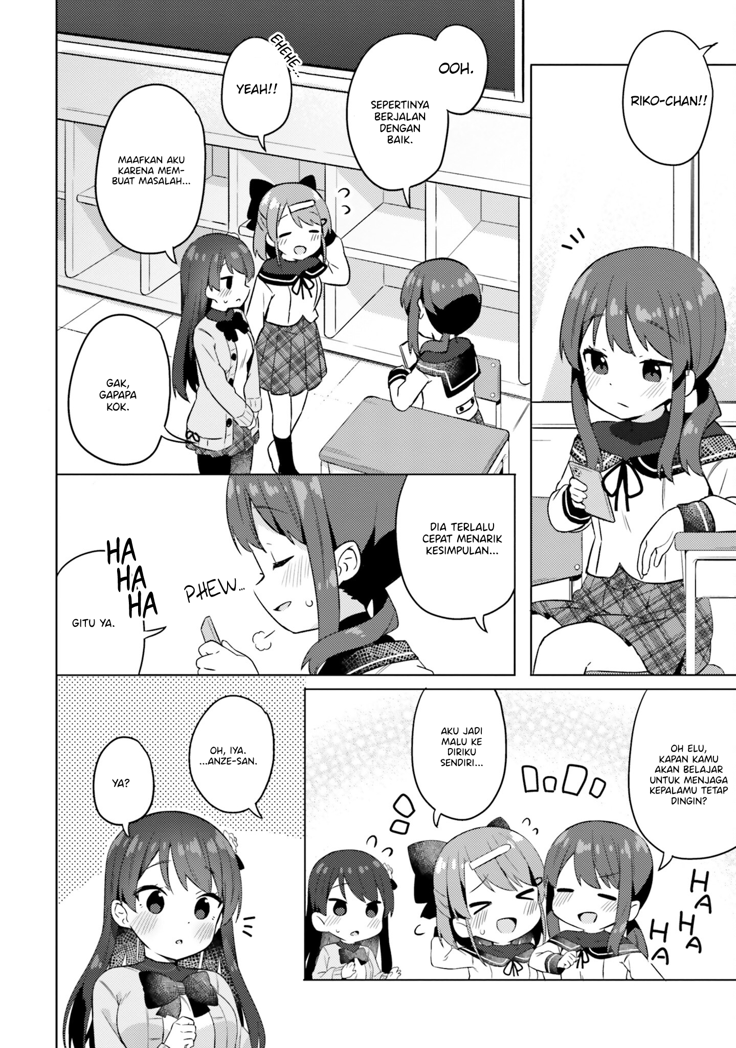 Anata ga Watashi wo Terasu kara. Chapter 6 - halaman 14