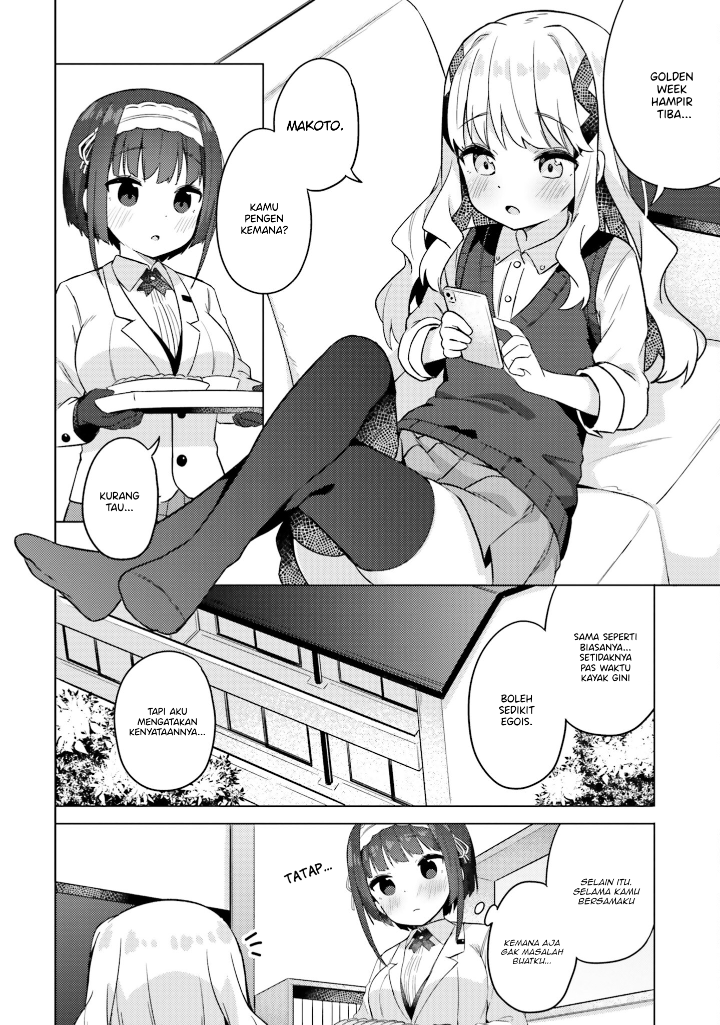 Anata ga Watashi wo Terasu kara. Chapter 6 - halaman 16