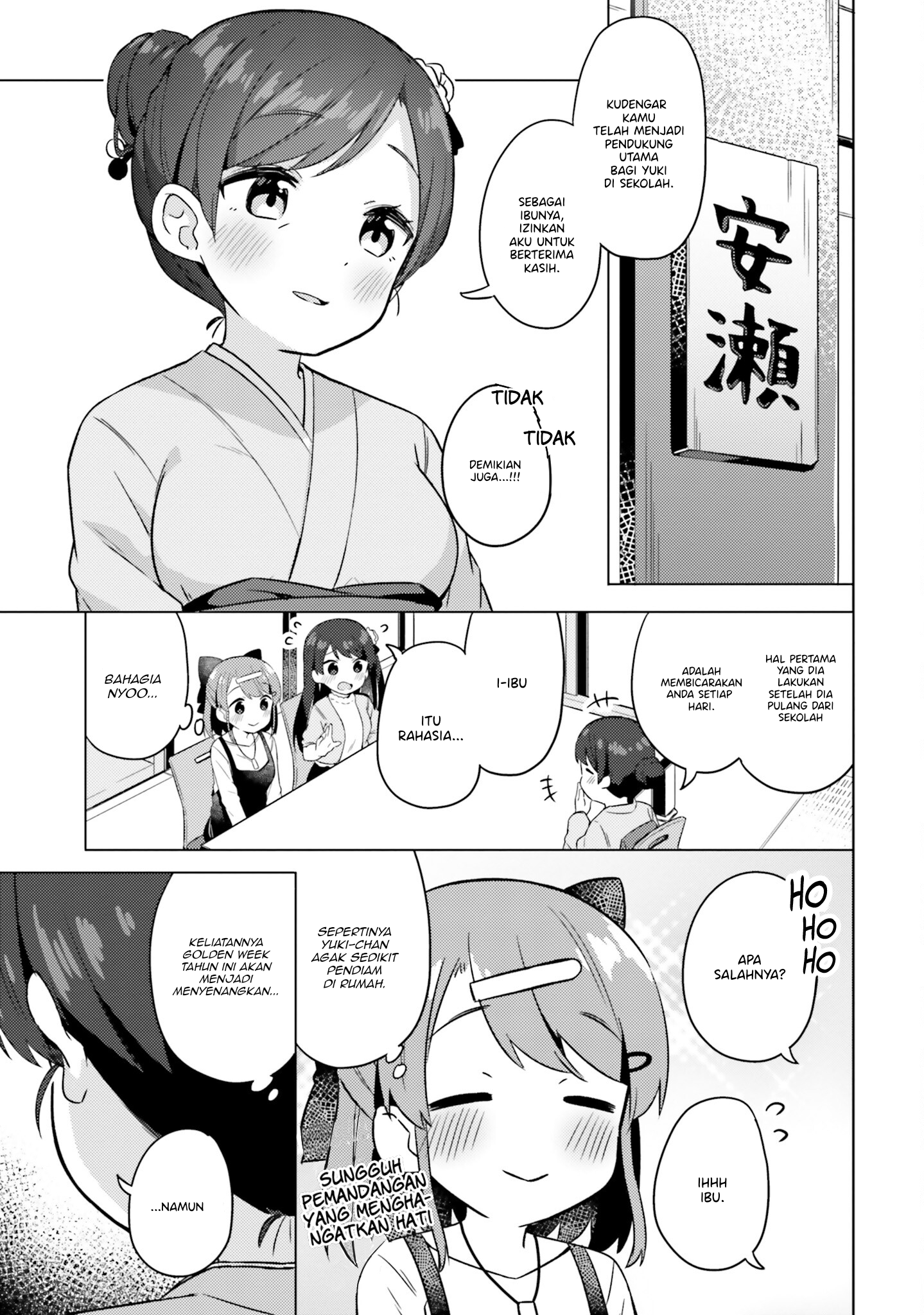 Anata ga Watashi wo Terasu kara. Chapter 6 - halaman 21