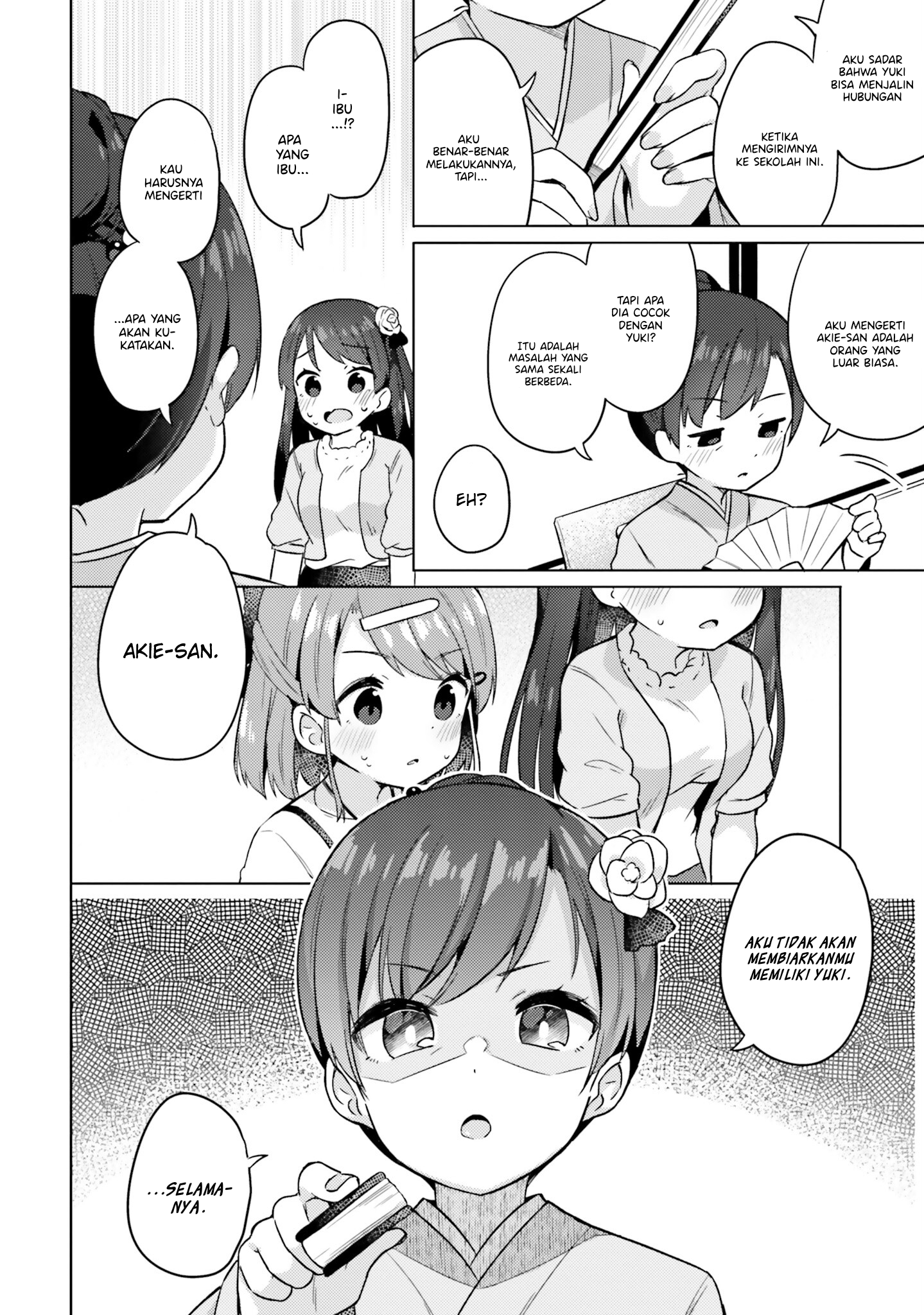 Anata ga Watashi wo Terasu kara. Chapter 6 - halaman 22