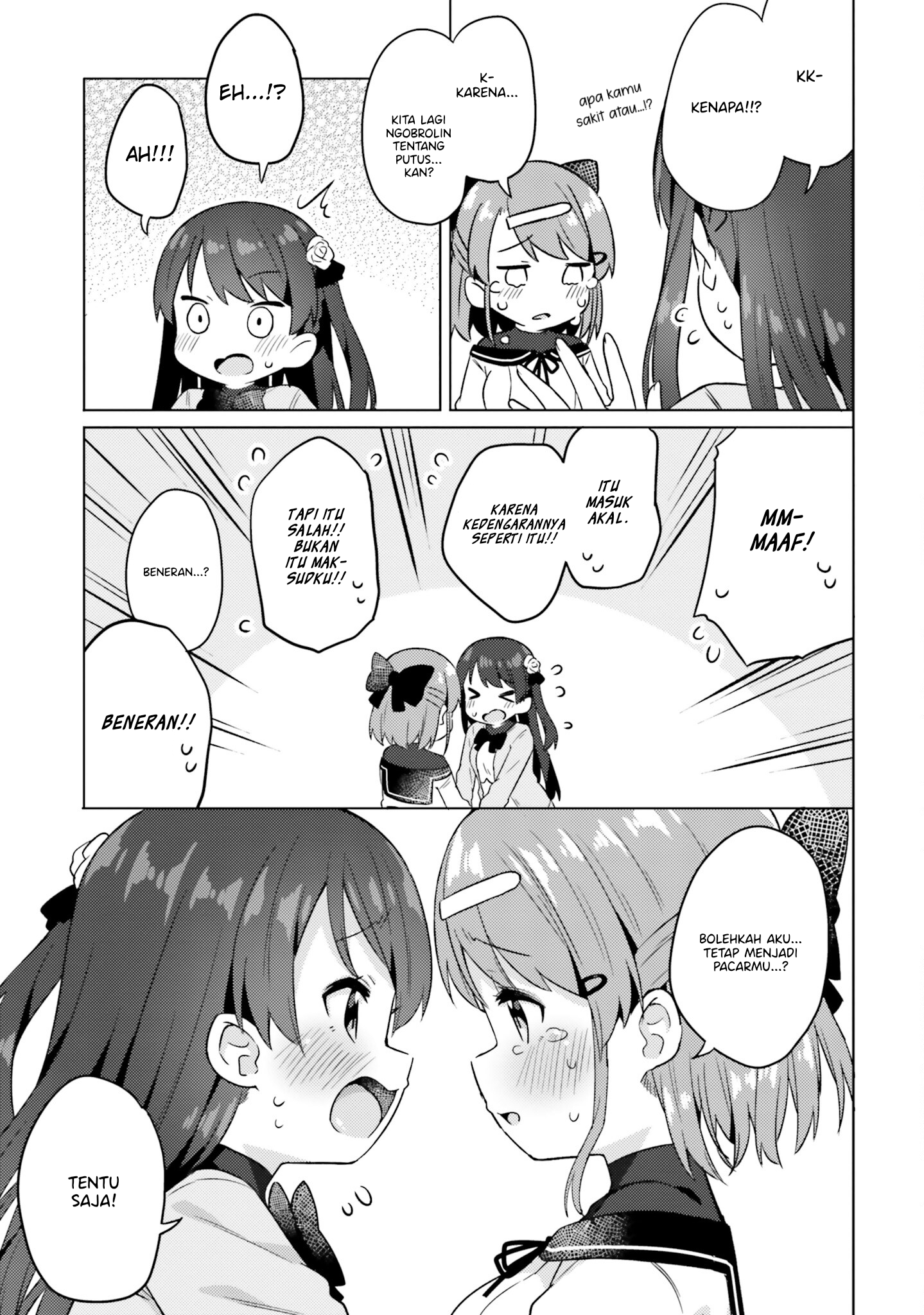Anata ga Watashi wo Terasu kara. Chapter 6 - halaman 3