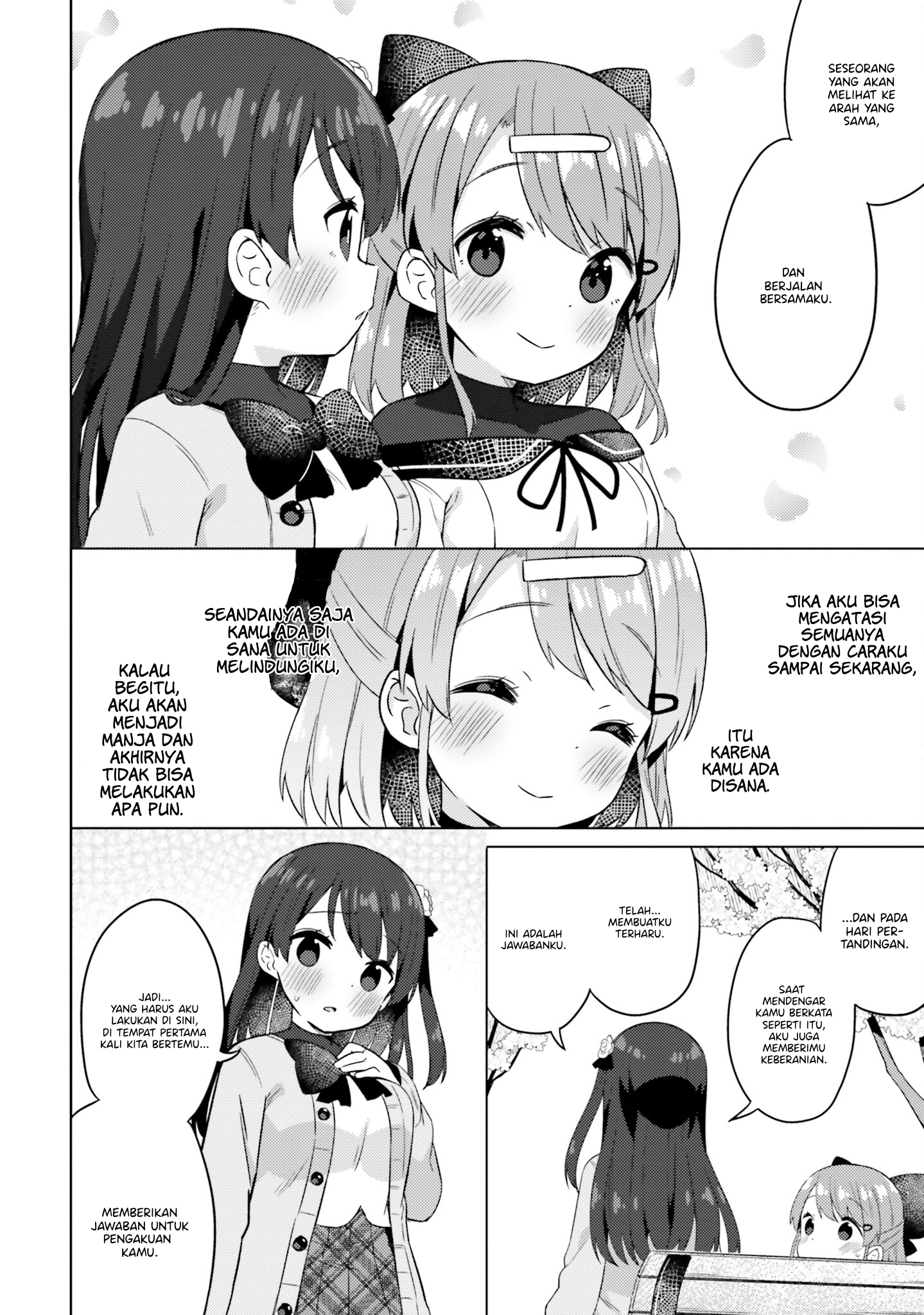 Anata ga Watashi wo Terasu kara. Chapter 6 - halaman 6