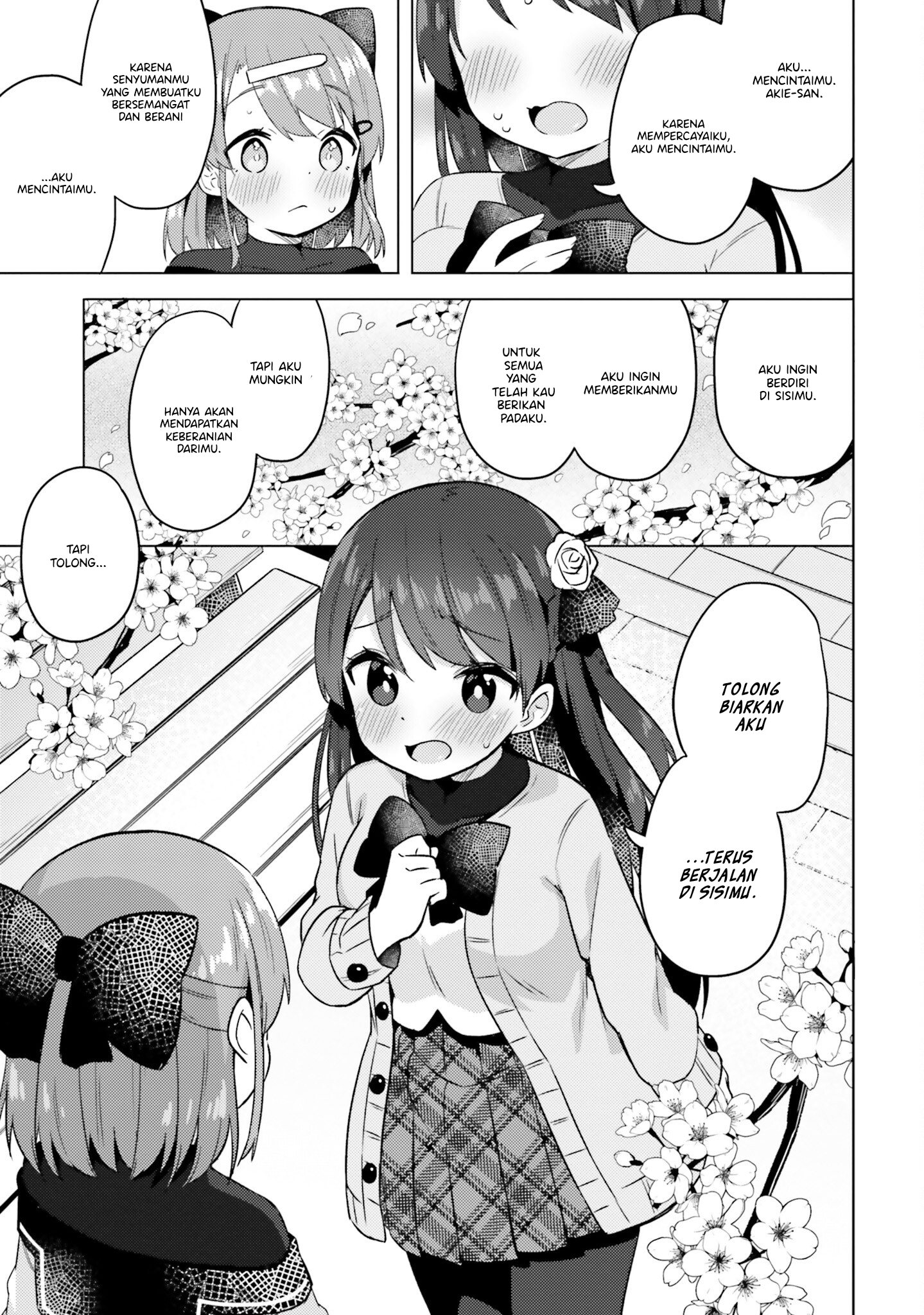 Anata ga Watashi wo Terasu kara. Chapter 6 - halaman 7