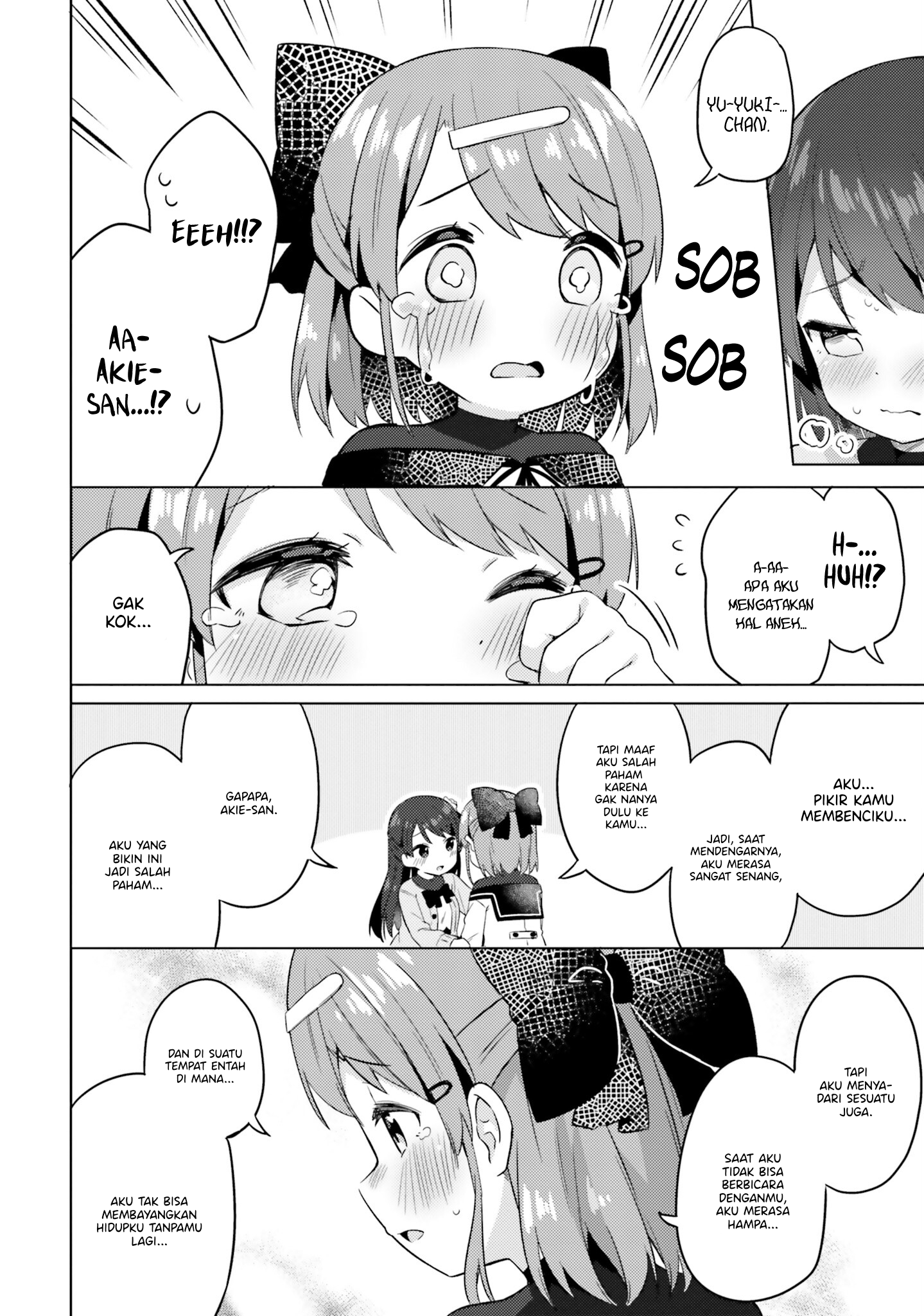 Anata ga Watashi wo Terasu kara. Chapter 6 - halaman 8