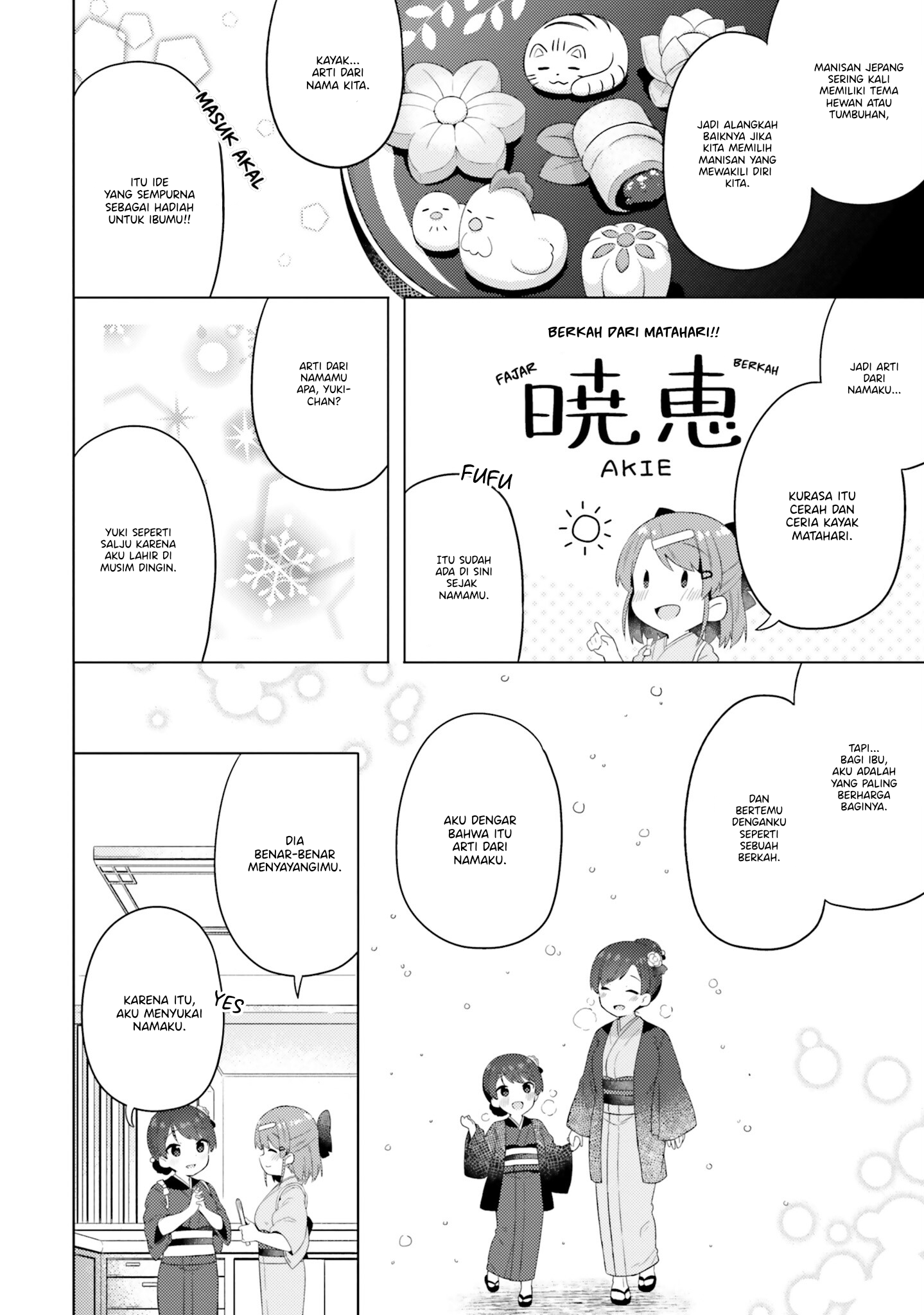 Anata ga Watashi wo Terasu kara. Chapter 7 - halaman 15