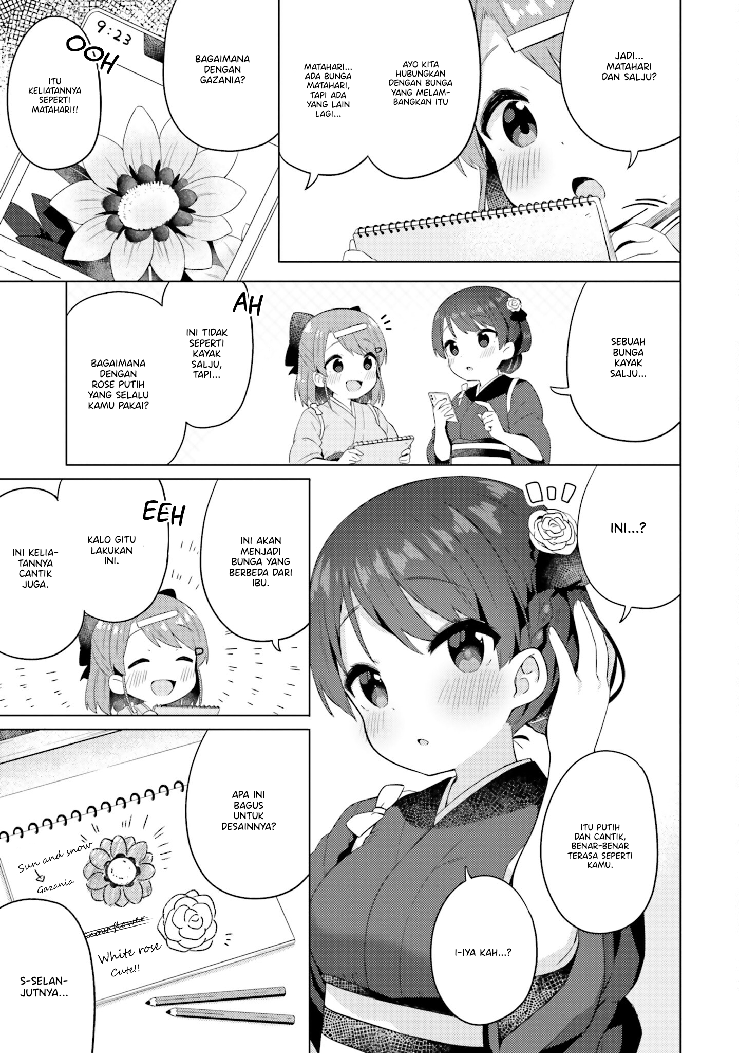 Anata ga Watashi wo Terasu kara. Chapter 7 - halaman 16