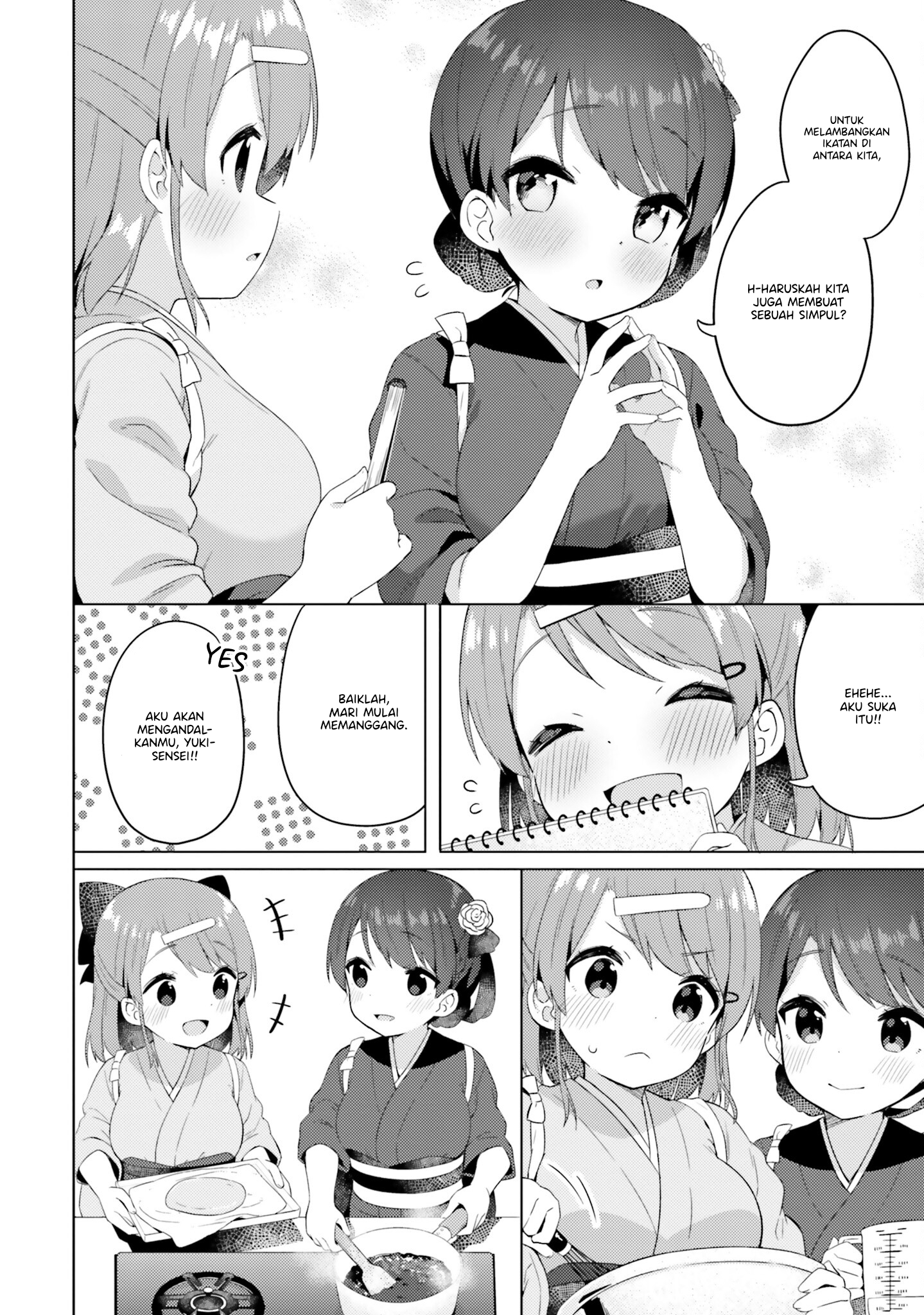 Anata ga Watashi wo Terasu kara. Chapter 7 - halaman 17