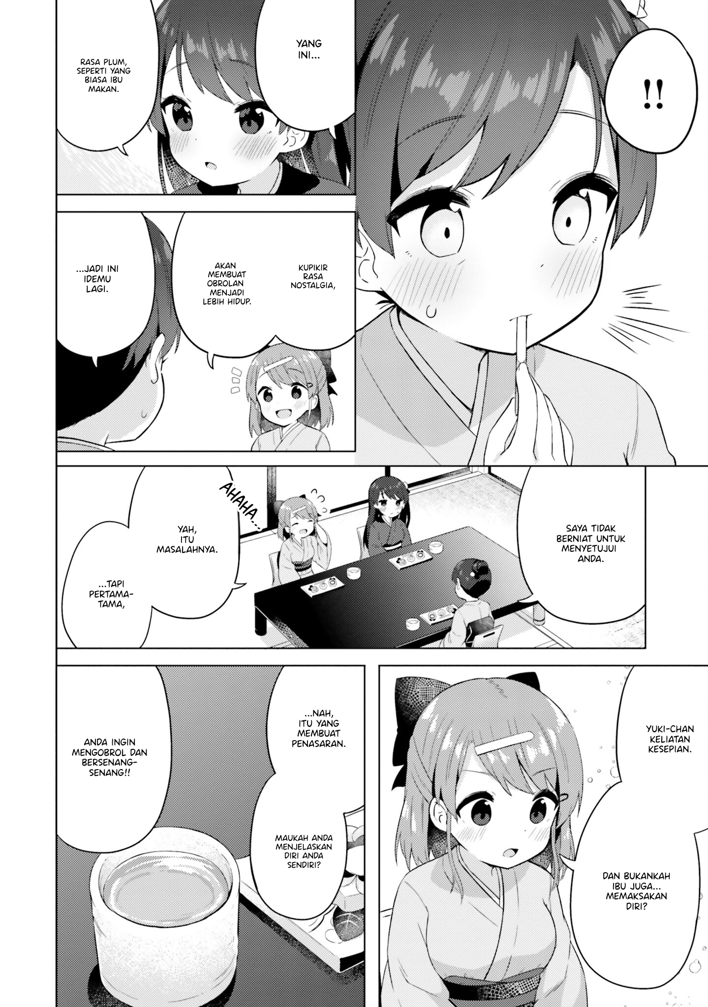 Anata ga Watashi wo Terasu kara. Chapter 7 - halaman 19