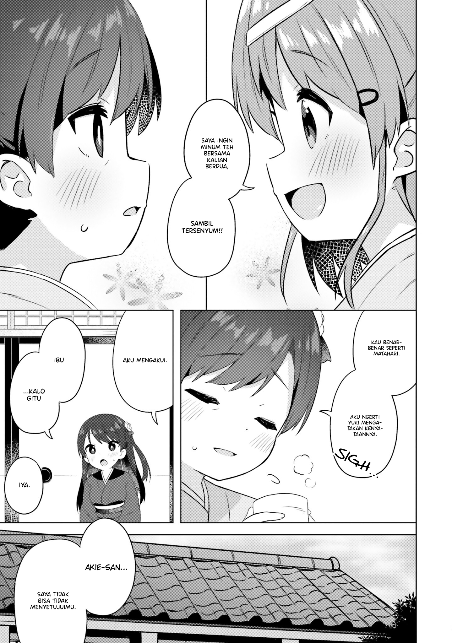 Anata ga Watashi wo Terasu kara. Chapter 7 - halaman 20