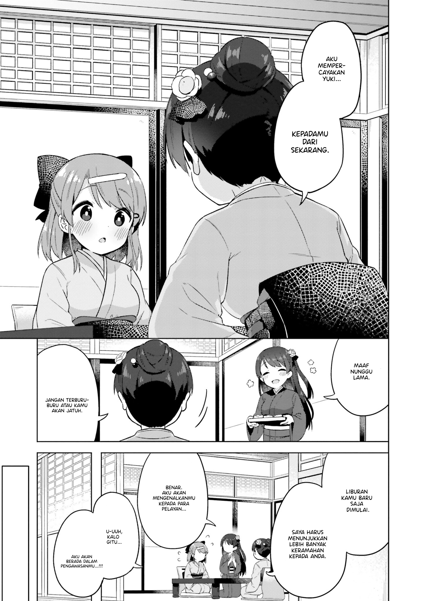 Anata ga Watashi wo Terasu kara. Chapter 7 - halaman 22