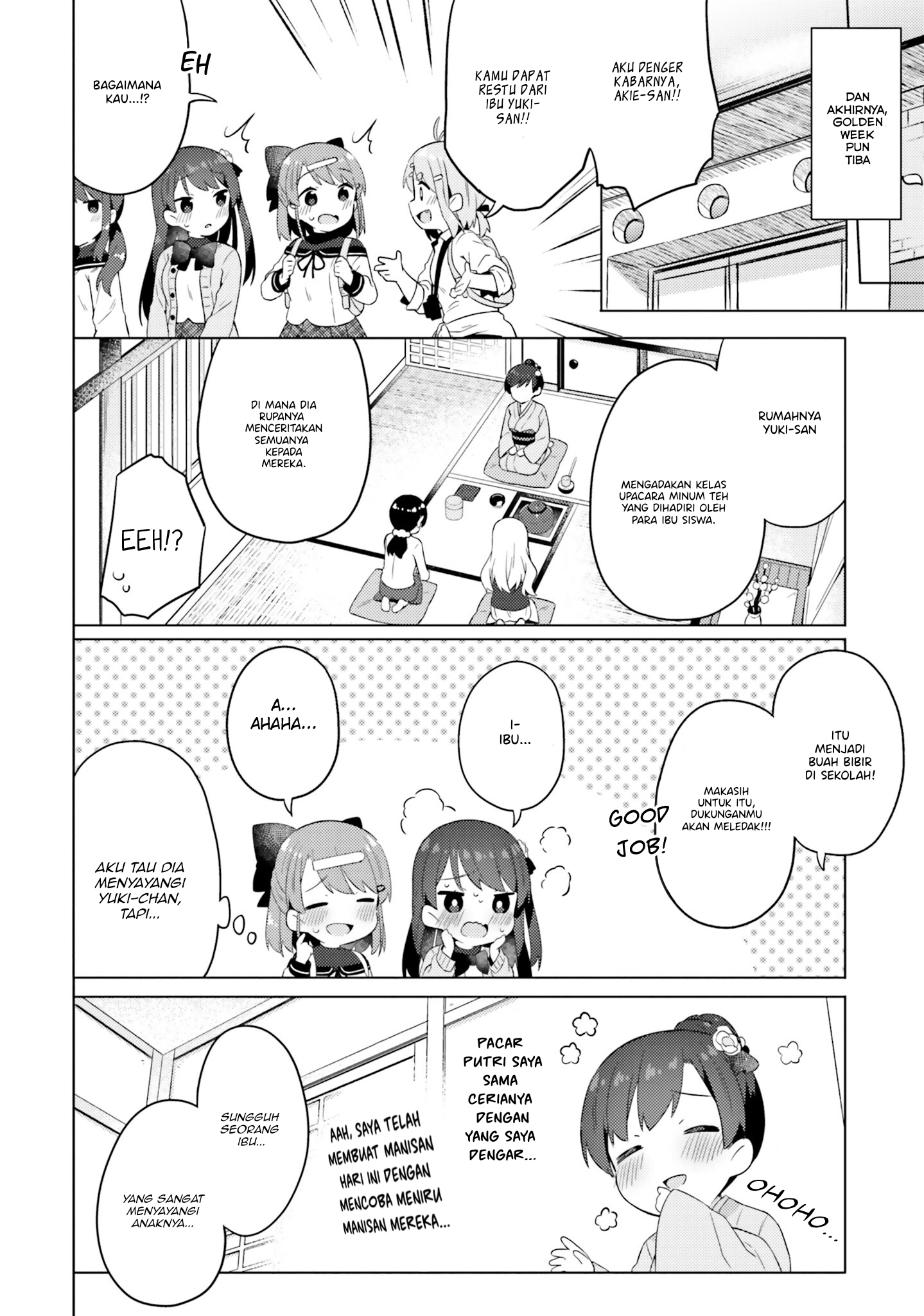 Anata ga Watashi wo Terasu kara. Chapter 7 - halaman 23