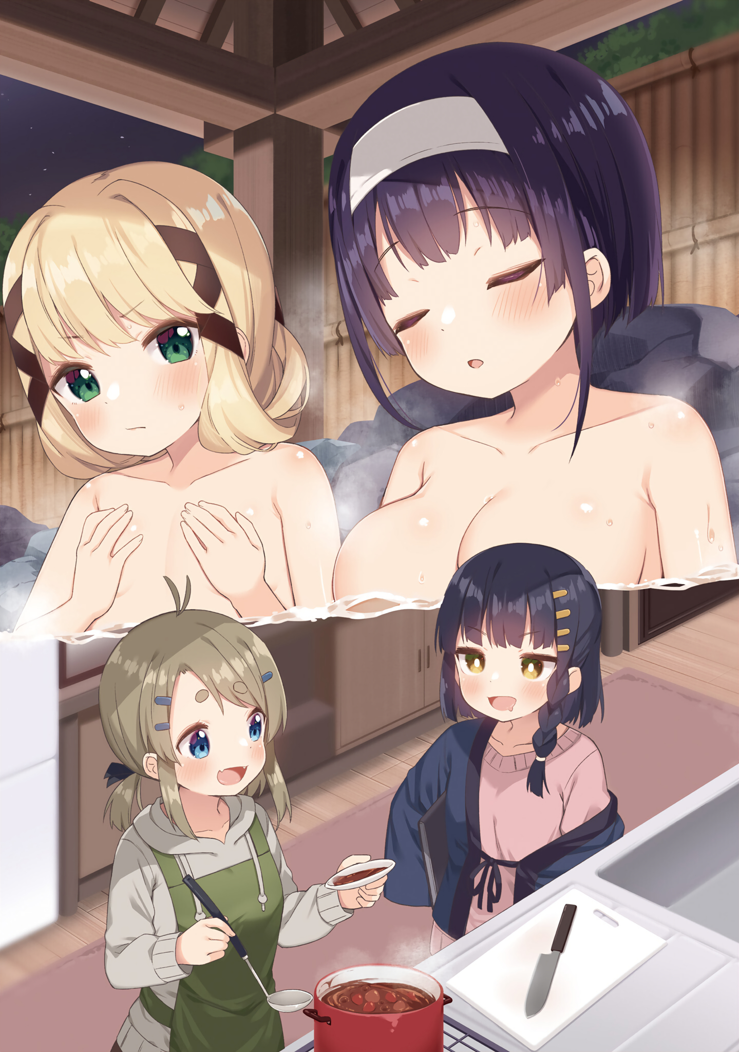 Anata ga Watashi wo Terasu kara. Chapter 7 - halaman 4