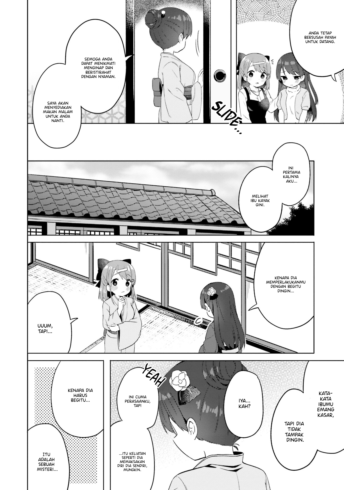 Anata ga Watashi wo Terasu kara. Chapter 7 - halaman 7