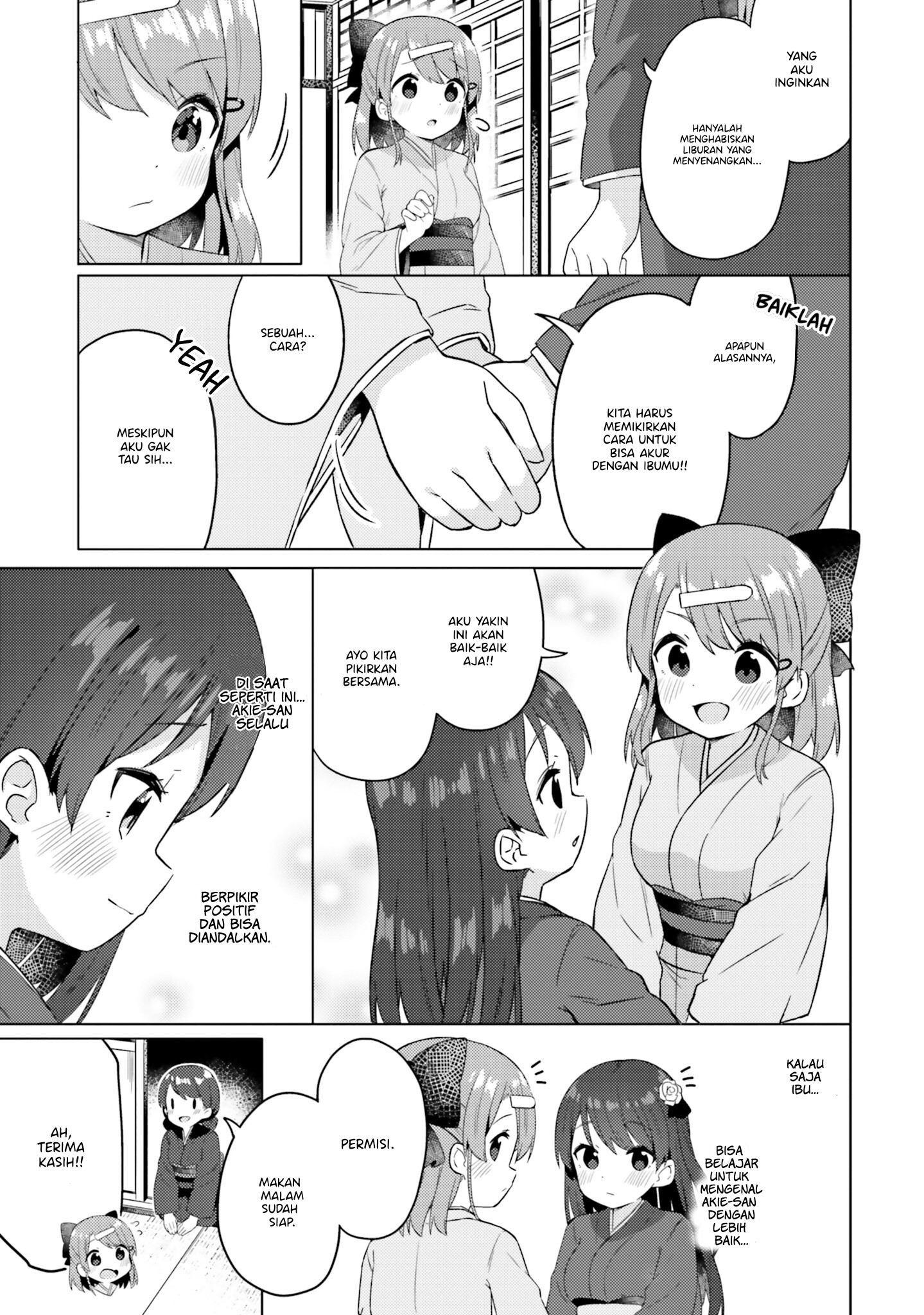 Anata ga Watashi wo Terasu kara. Chapter 7 - halaman 8