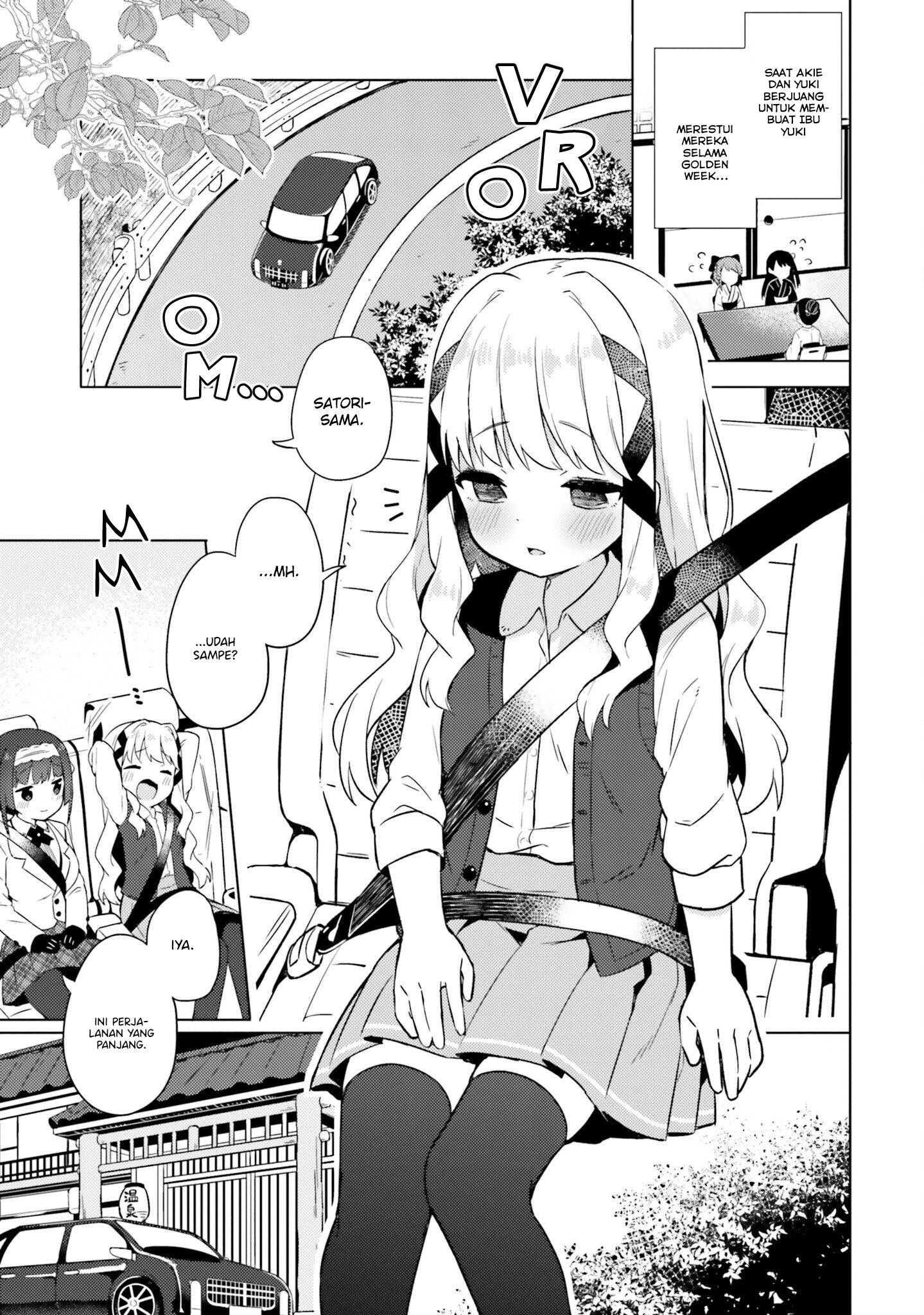Anata ga Watashi wo Terasu kara. Chapter 8 - halaman 1