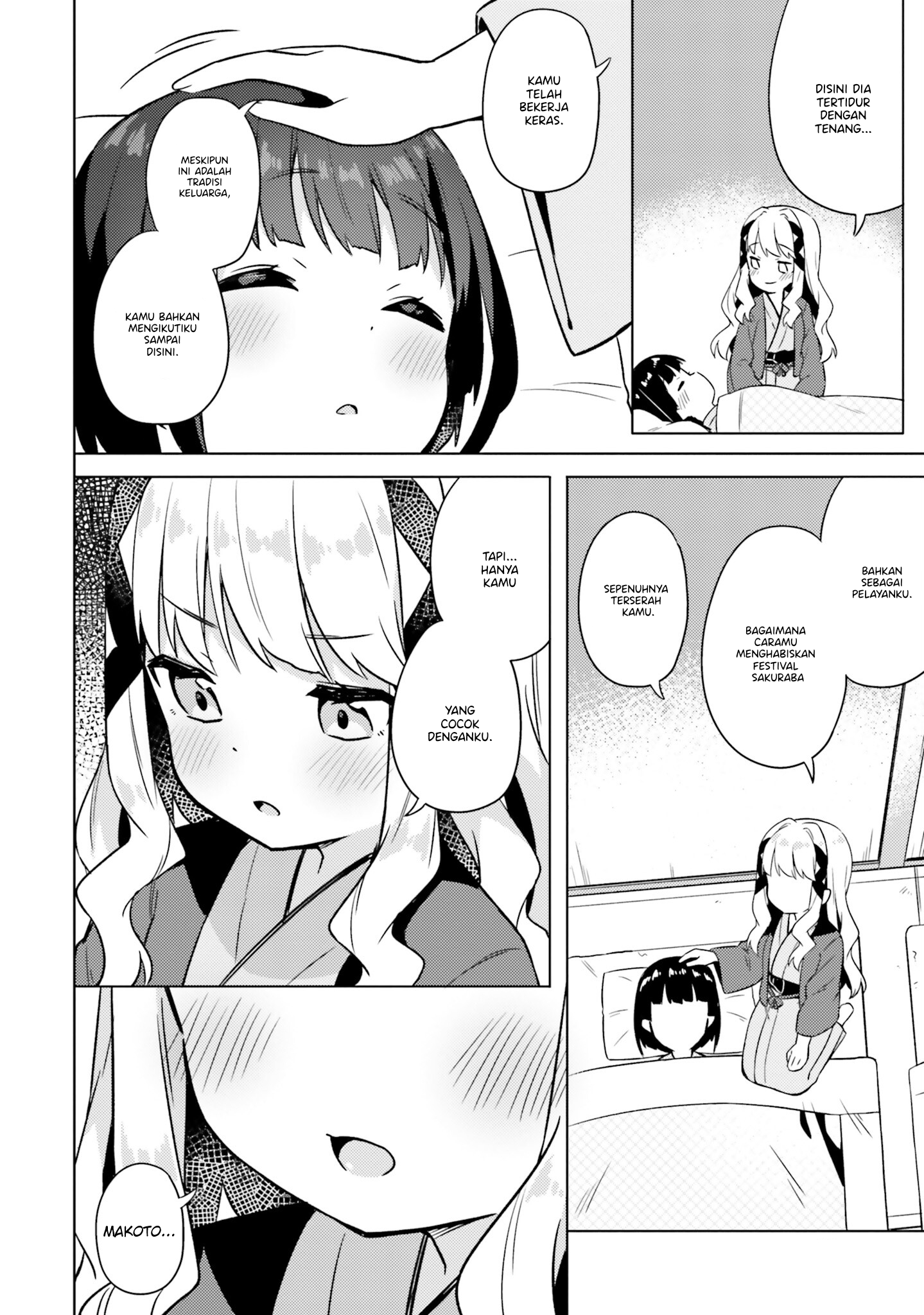 Anata ga Watashi wo Terasu kara. Chapter 8 - halaman 14