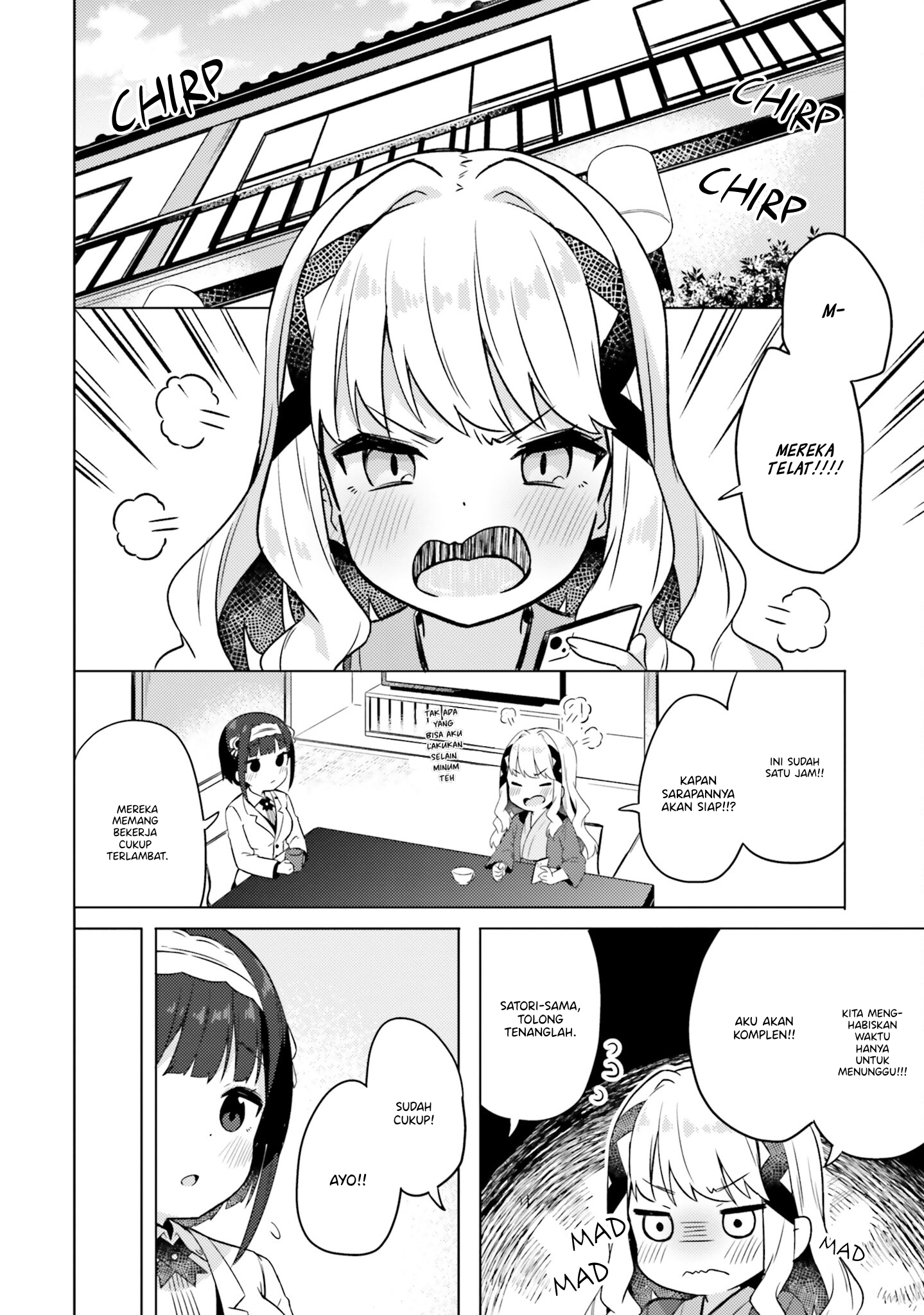 Anata ga Watashi wo Terasu kara. Chapter 8 - halaman 16