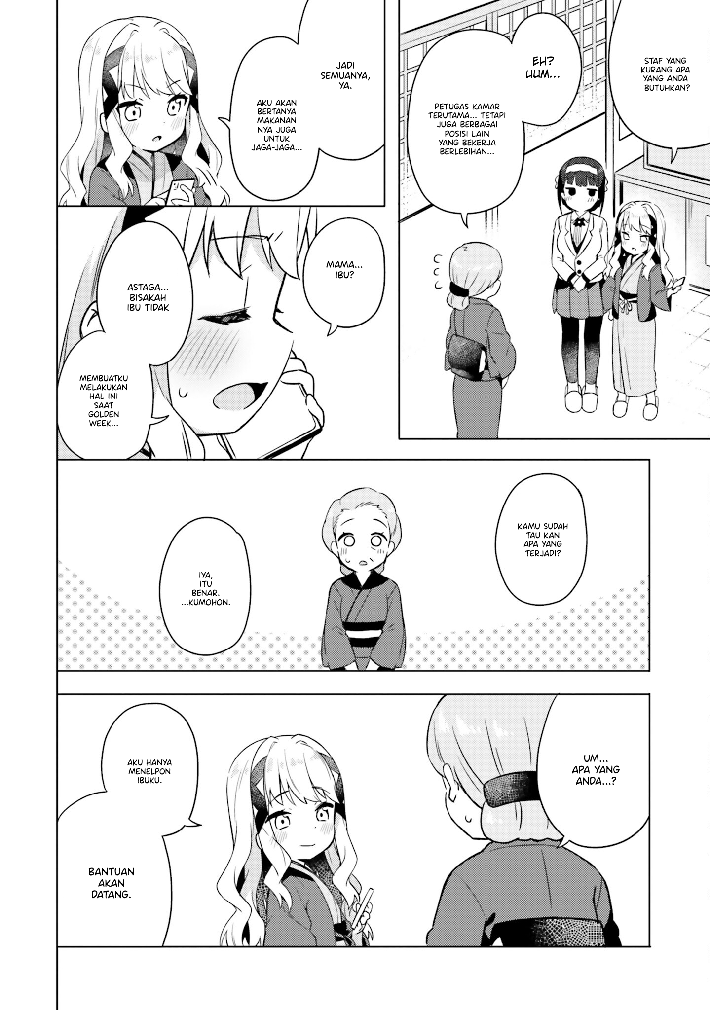Anata ga Watashi wo Terasu kara. Chapter 8 - halaman 18