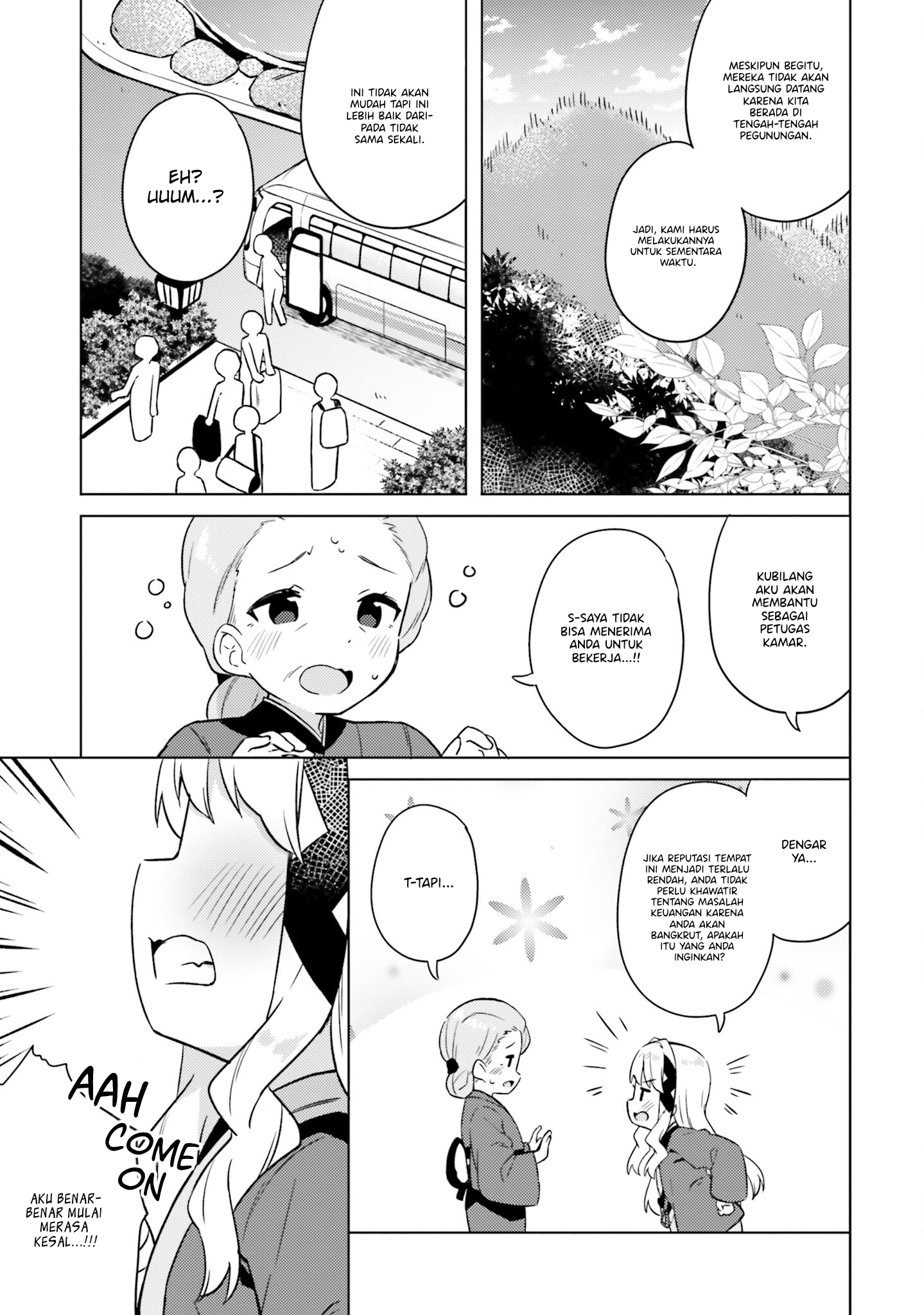 Anata ga Watashi wo Terasu kara. Chapter 8 - halaman 19