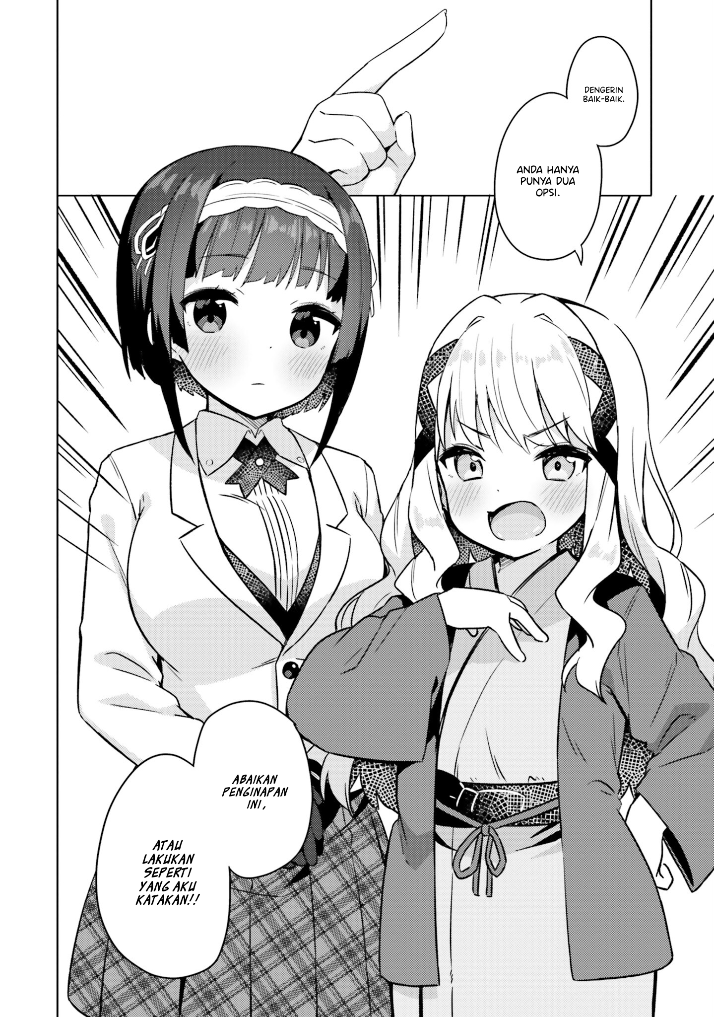 Anata ga Watashi wo Terasu kara. Chapter 8 - halaman 20