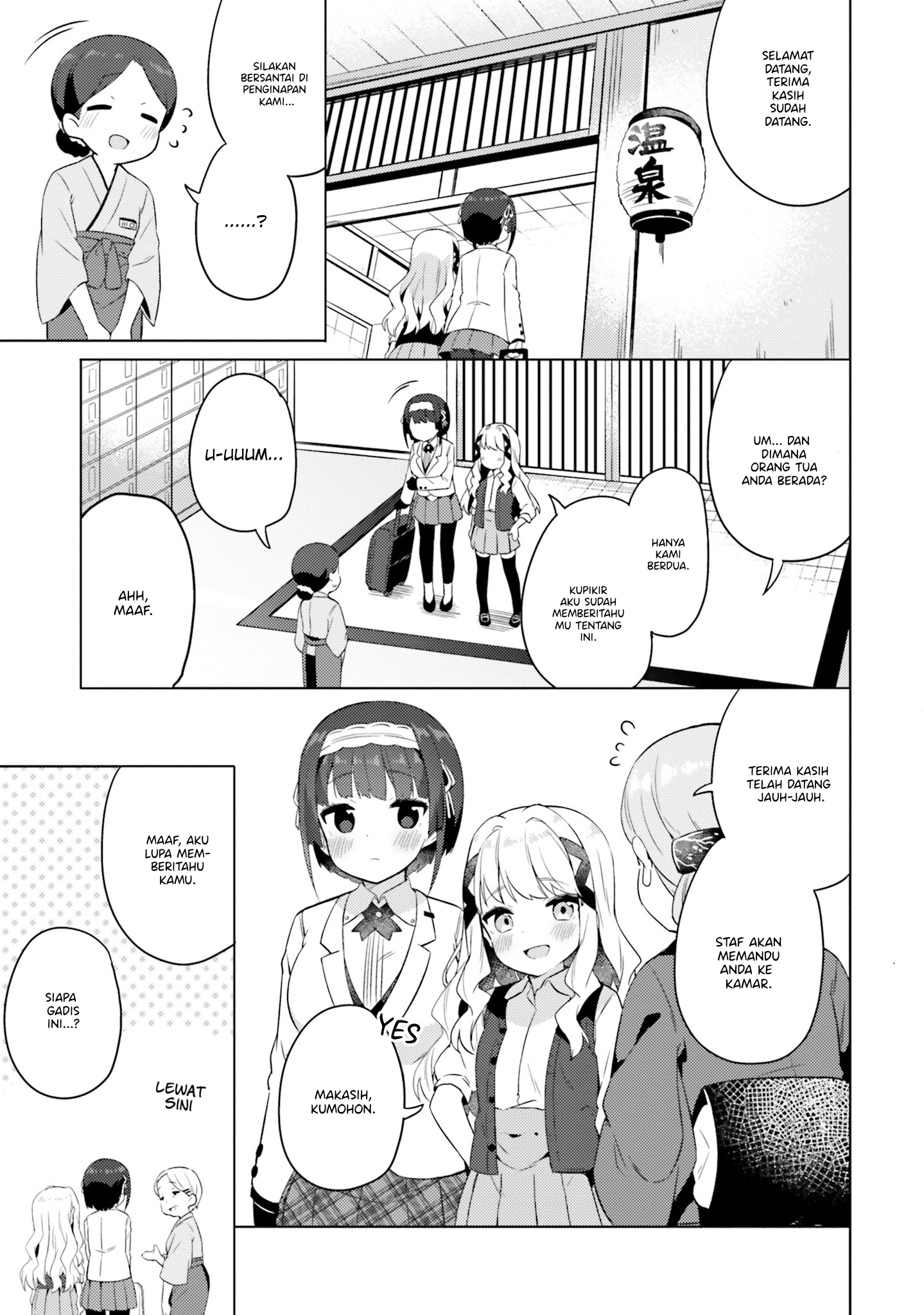 Anata ga Watashi wo Terasu kara. Chapter 8 - halaman 3