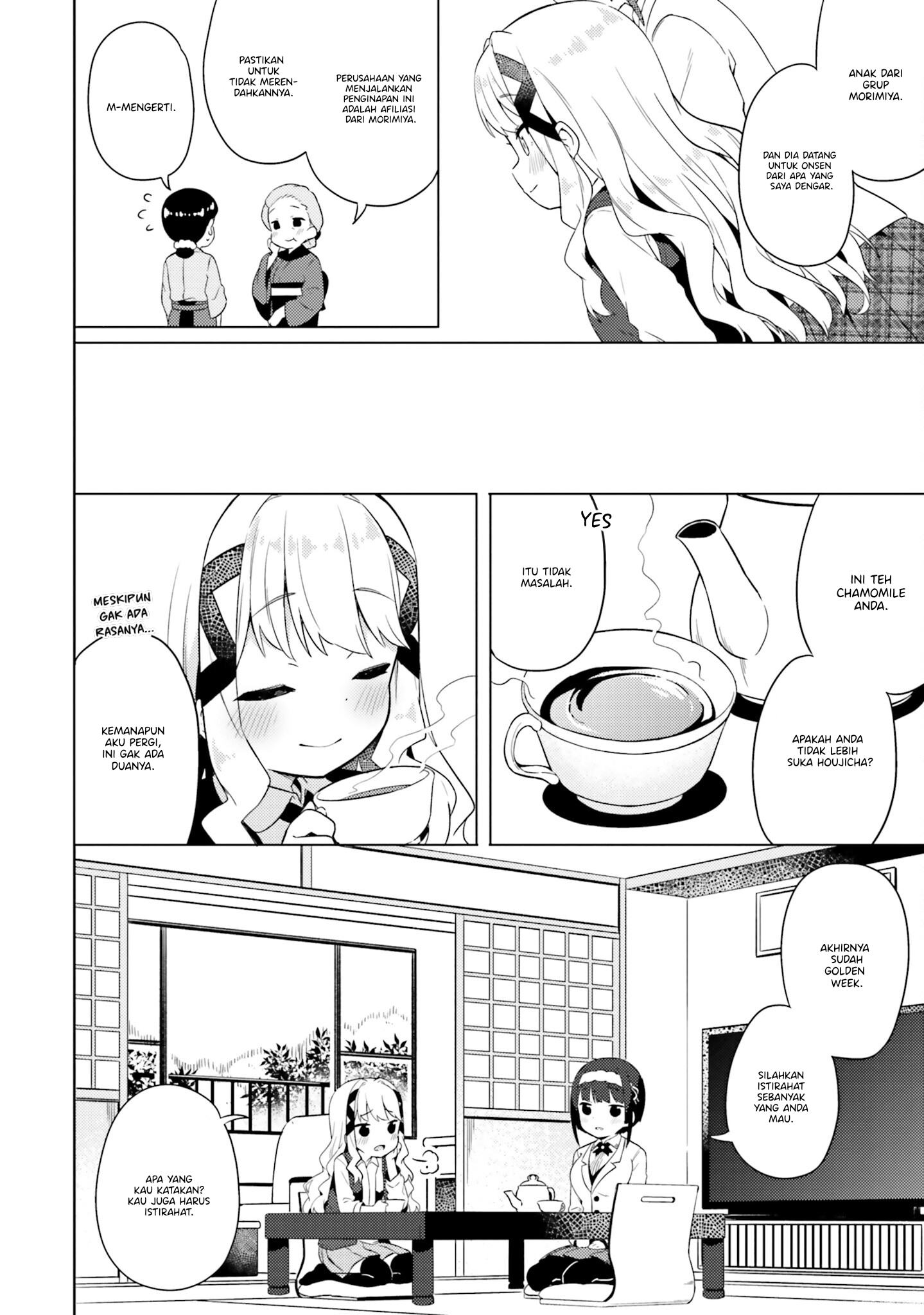 Anata ga Watashi wo Terasu kara. Chapter 8 - halaman 4