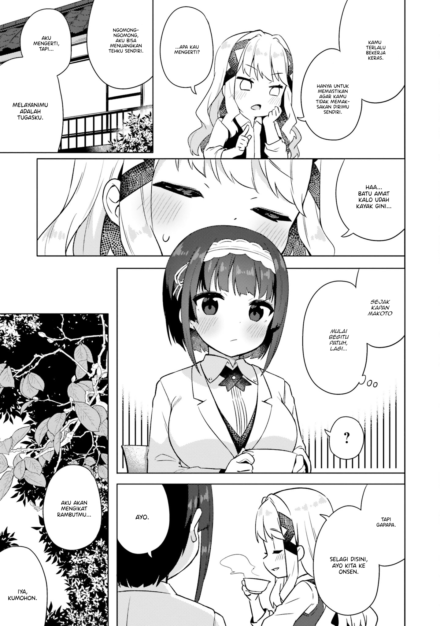 Anata ga Watashi wo Terasu kara. Chapter 8 - halaman 5