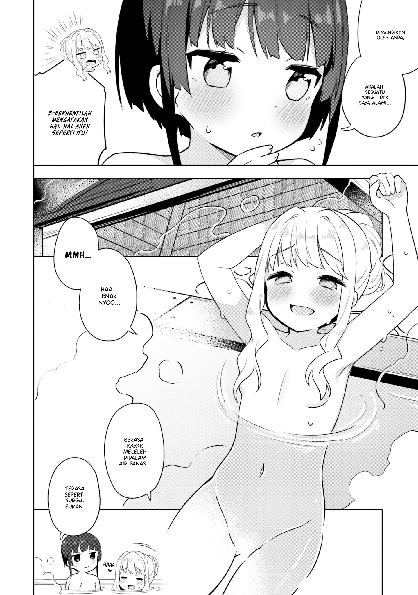 Anata ga Watashi wo Terasu kara. Chapter 8 - halaman 8