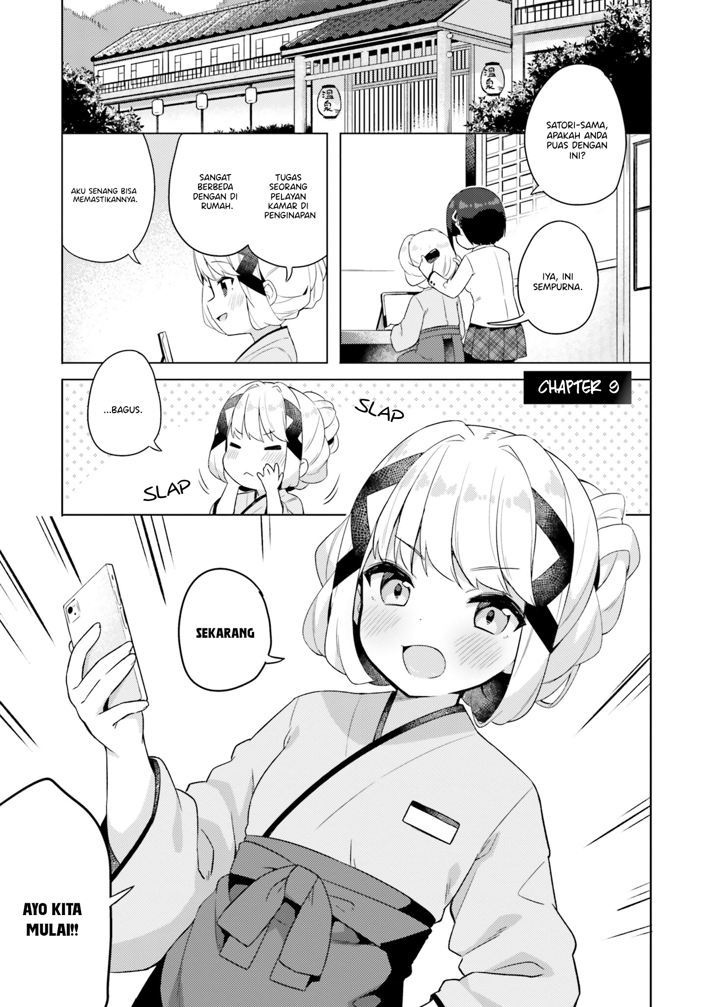 Anata ga Watashi wo Terasu kara. Chapter 9 - halaman 1