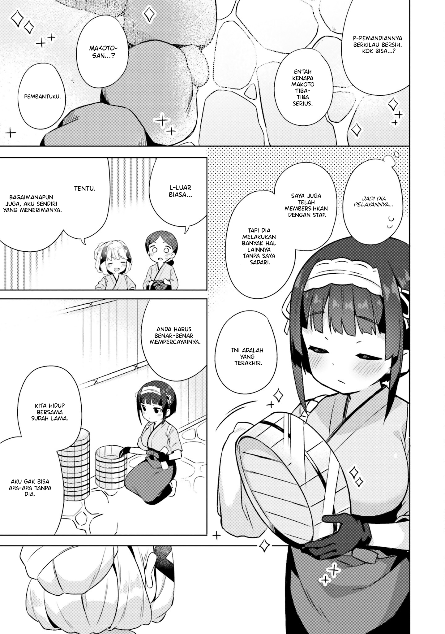 Anata ga Watashi wo Terasu kara. Chapter 9 - halaman 11