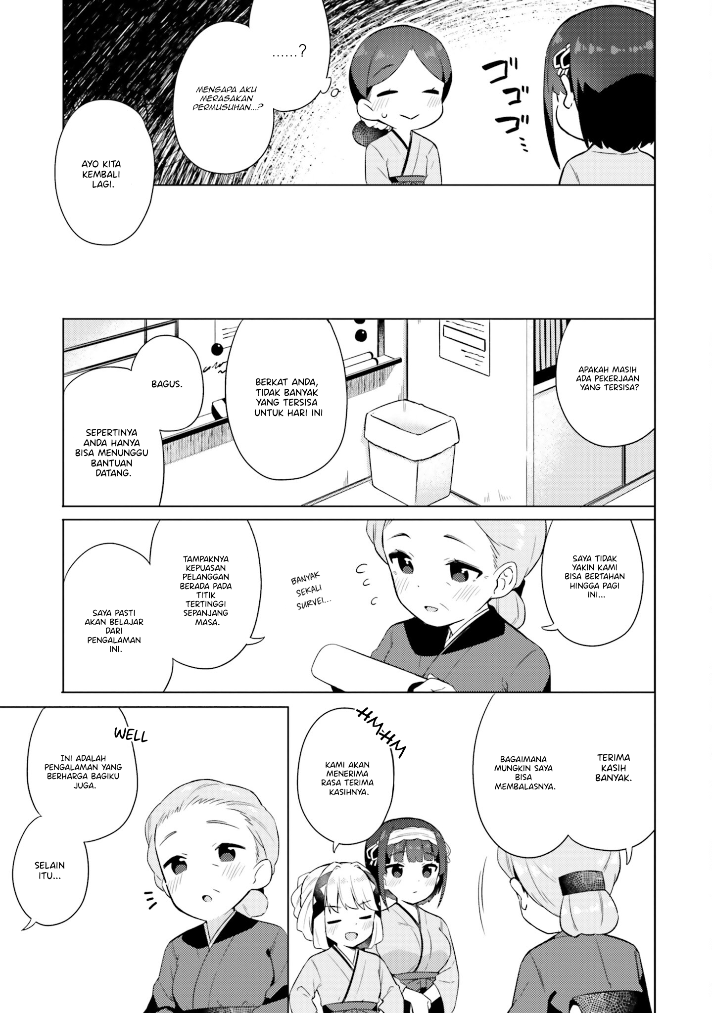 Anata ga Watashi wo Terasu kara. Chapter 9 - halaman 13