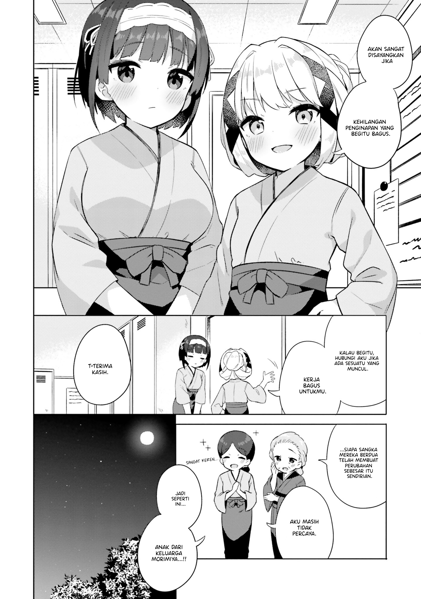 Anata ga Watashi wo Terasu kara. Chapter 9 - halaman 14