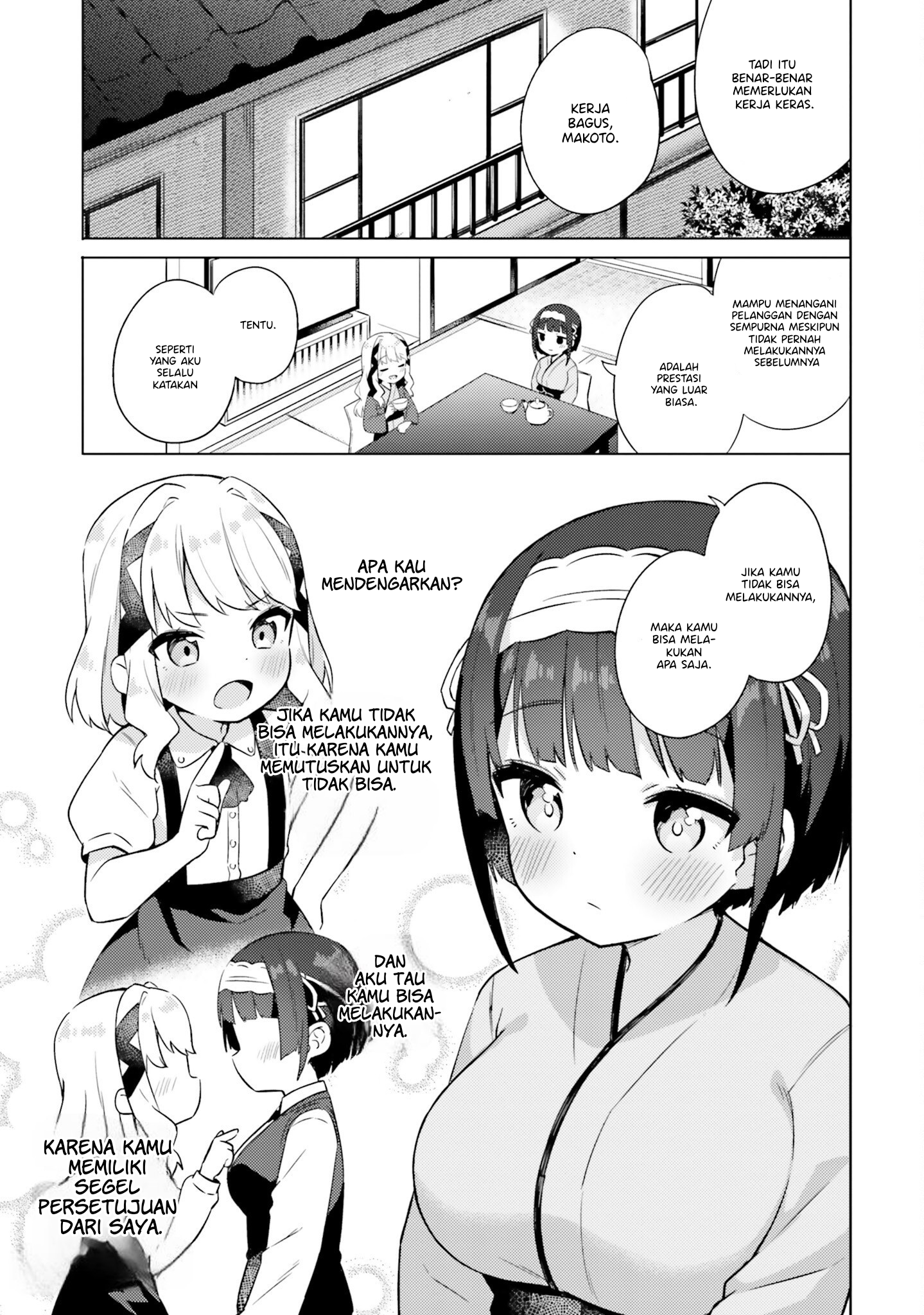Anata ga Watashi wo Terasu kara. Chapter 9 - halaman 15