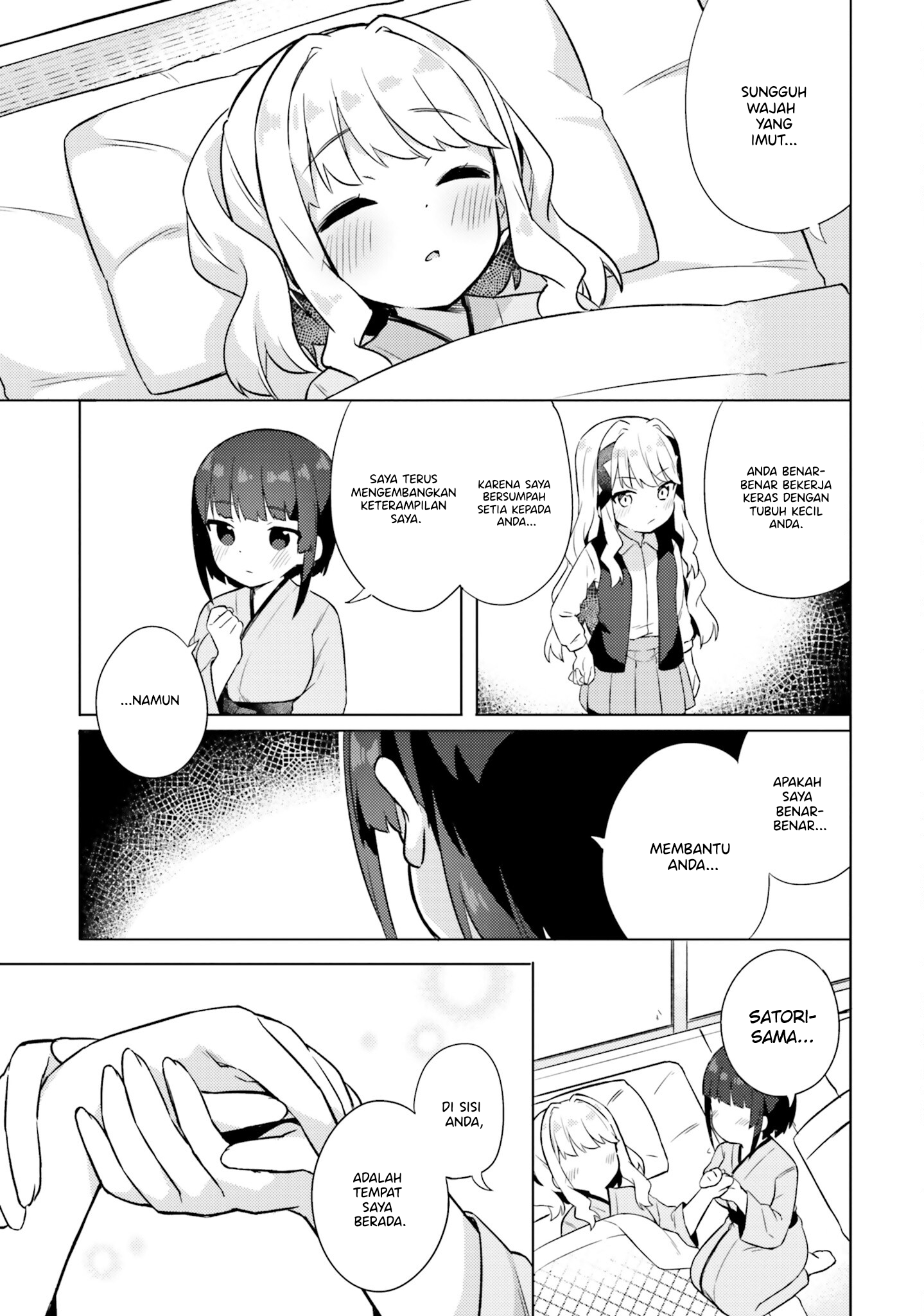 Anata ga Watashi wo Terasu kara. Chapter 9 - halaman 19
