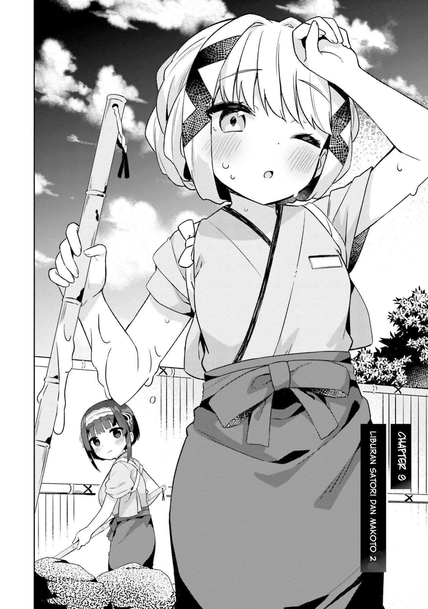 Anata ga Watashi wo Terasu kara. Chapter 9 - halaman 2