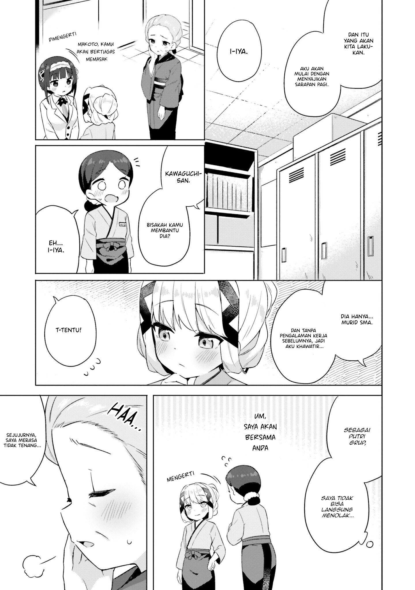 Anata ga Watashi wo Terasu kara. Chapter 9 - halaman 3