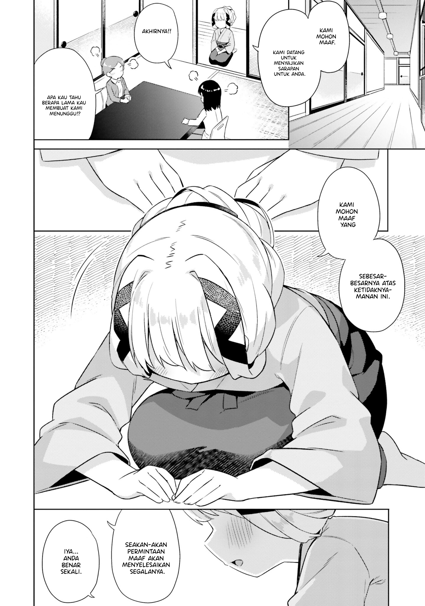 Anata ga Watashi wo Terasu kara. Chapter 9 - halaman 4