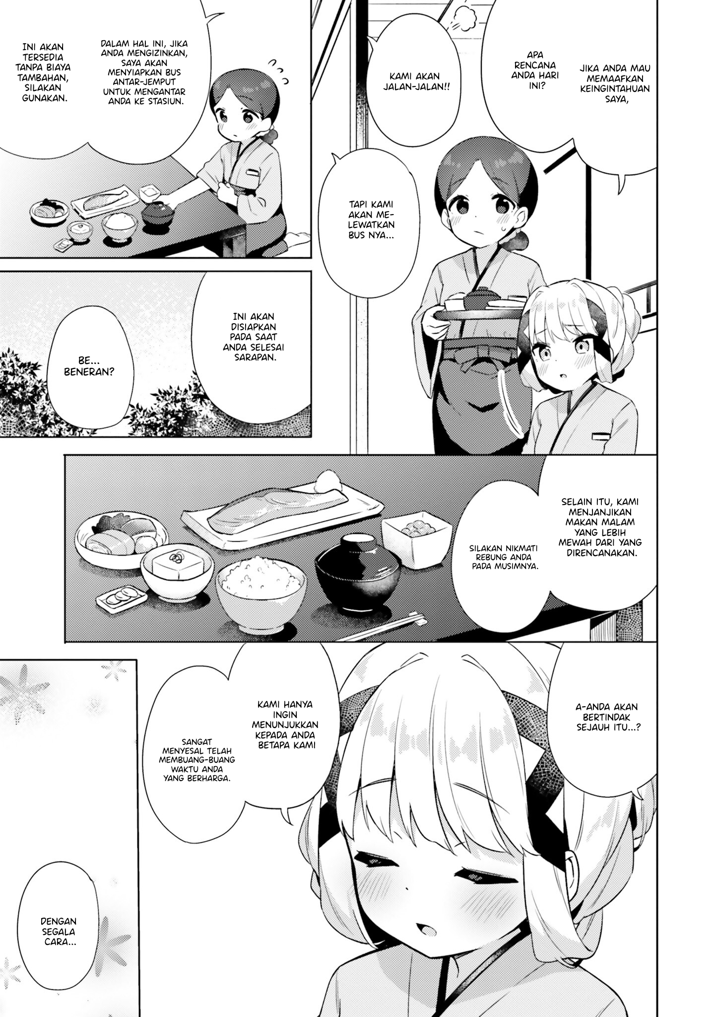 Anata ga Watashi wo Terasu kara. Chapter 9 - halaman 5