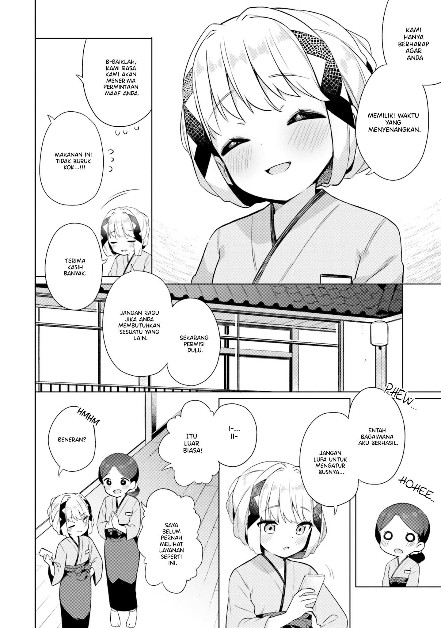 Anata ga Watashi wo Terasu kara. Chapter 9 - halaman 6