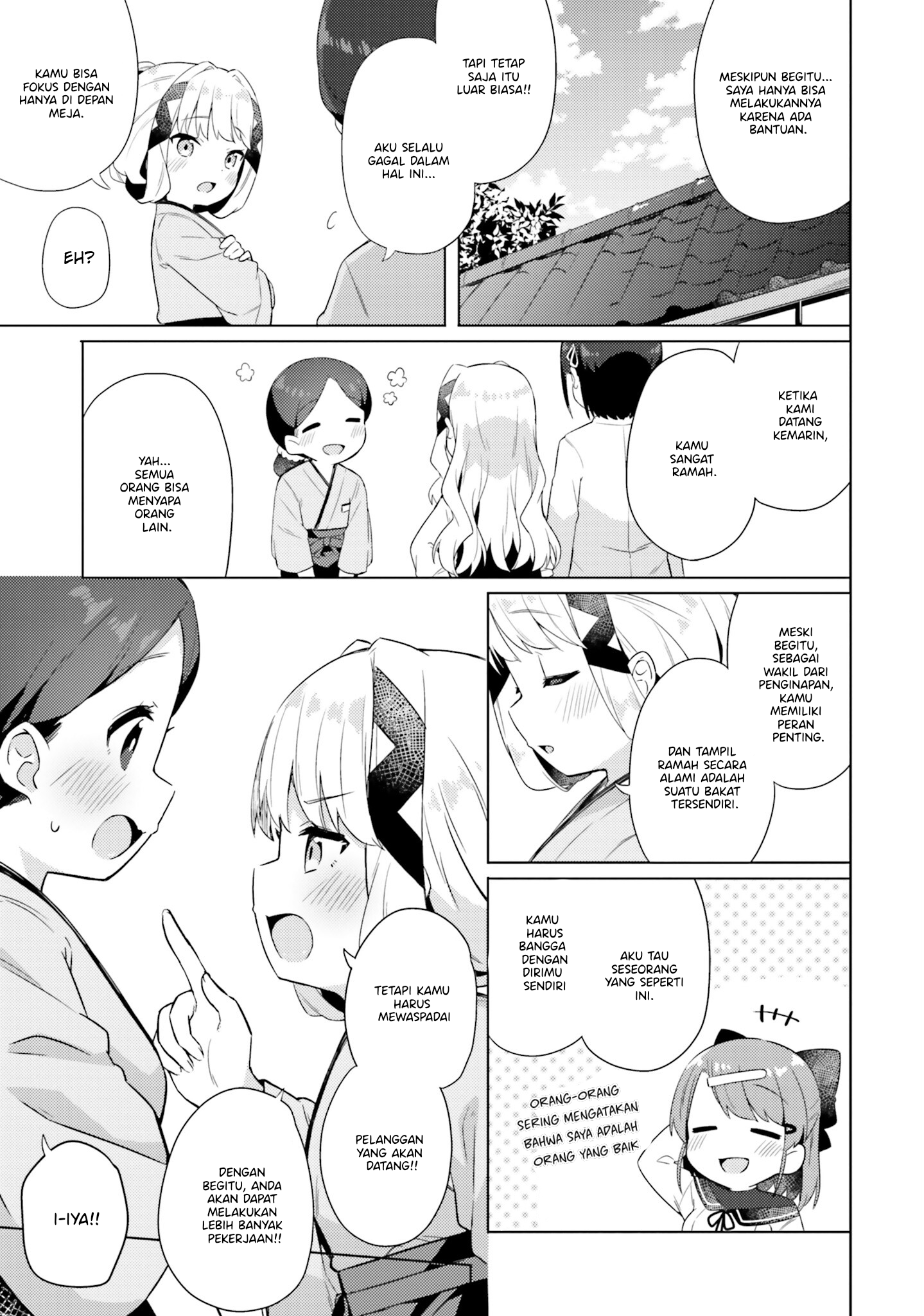Anata ga Watashi wo Terasu kara. Chapter 9 - halaman 7