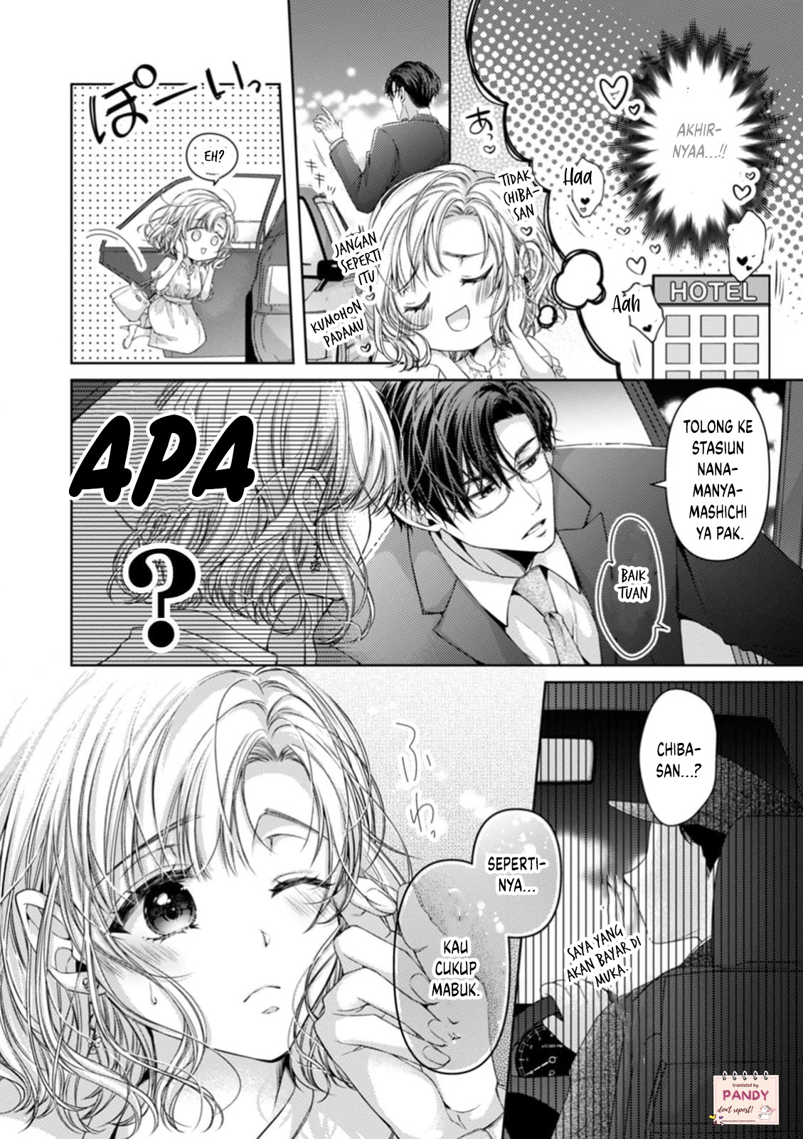 Anata no Hajimete, Watashi ni Kuremasuka? Chapter 1 - halaman 12