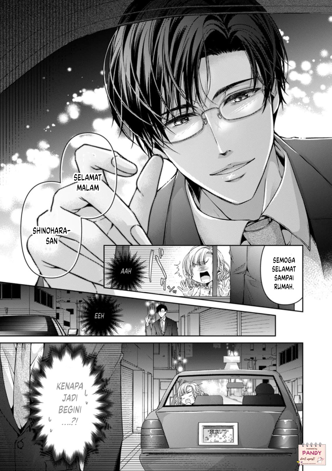 Anata no Hajimete, Watashi ni Kuremasuka? Chapter 1 - halaman 13