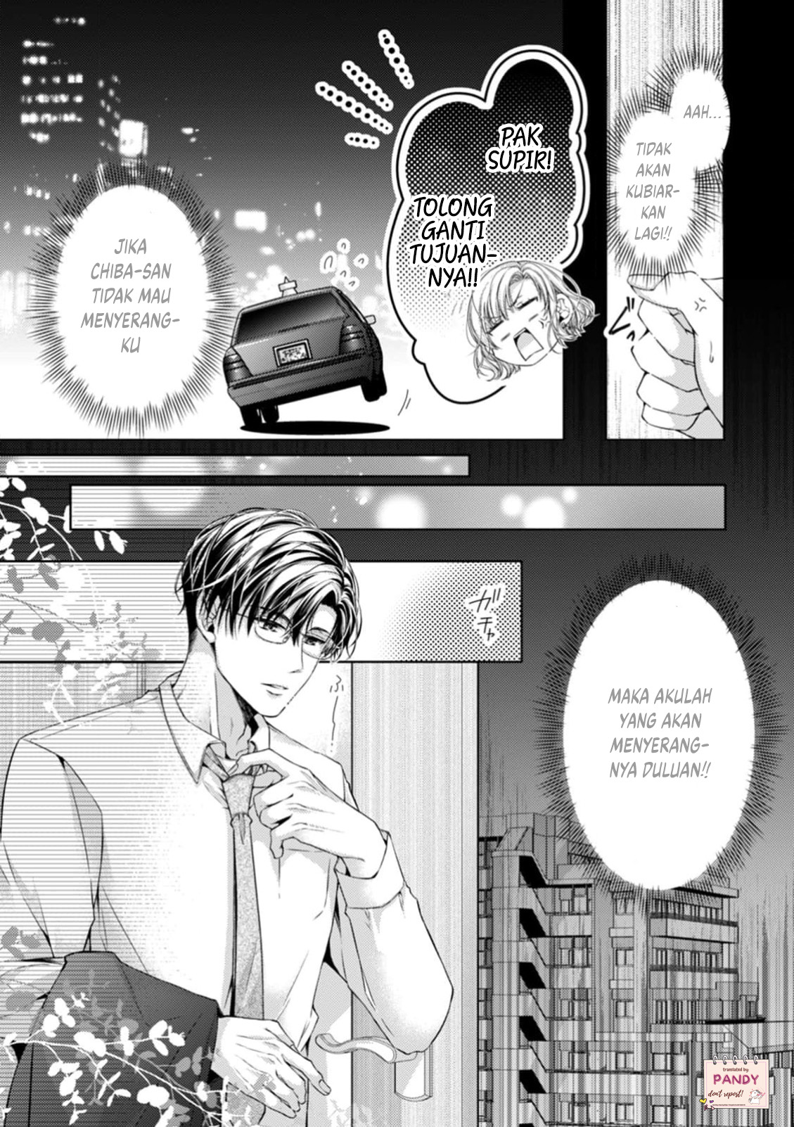 Anata no Hajimete, Watashi ni Kuremasuka? Chapter 1 - halaman 15