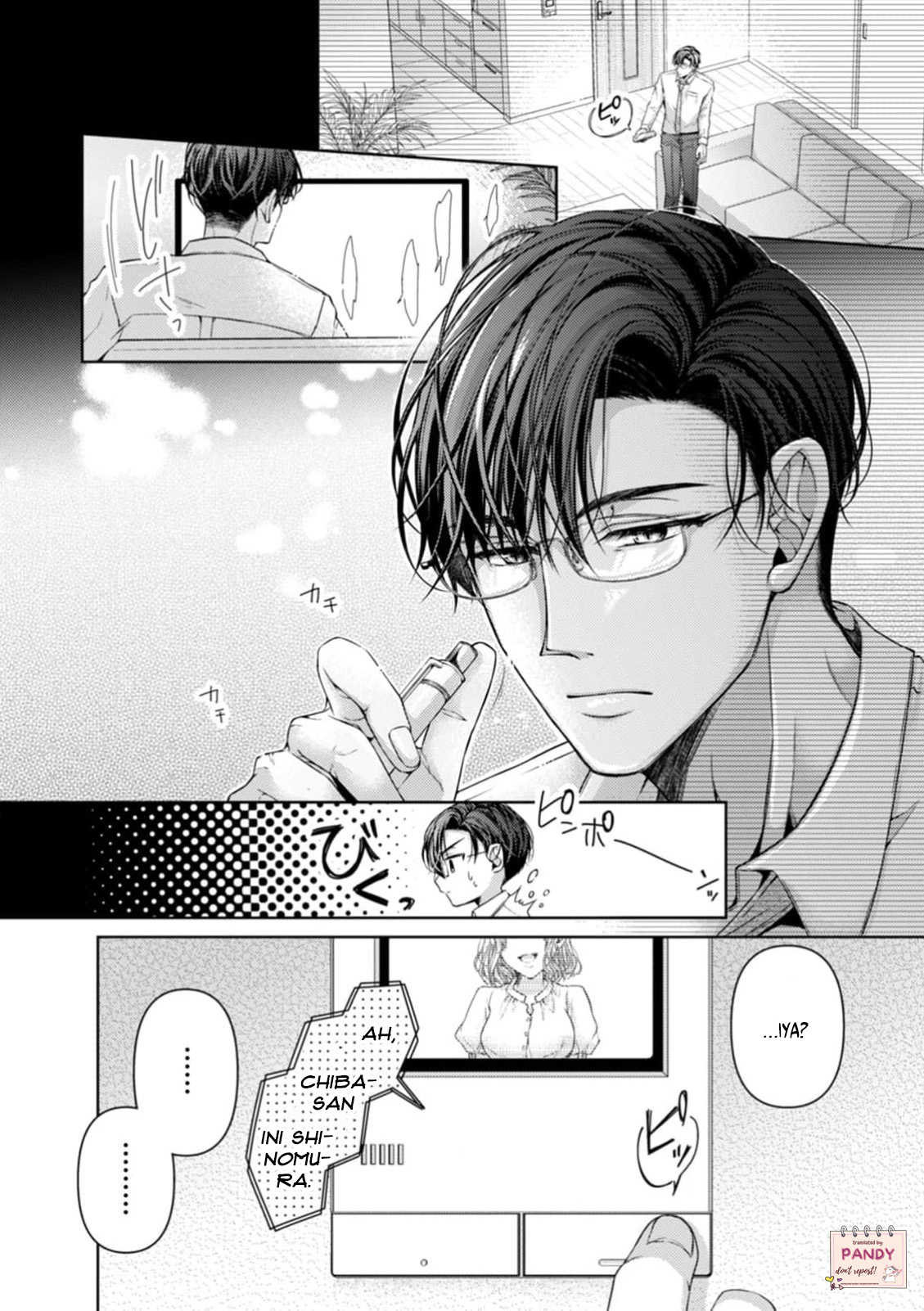 Anata no Hajimete, Watashi ni Kuremasuka? Chapter 1 - halaman 16