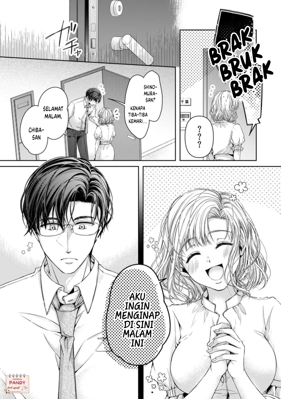 Anata no Hajimete, Watashi ni Kuremasuka? Chapter 1 - halaman 17