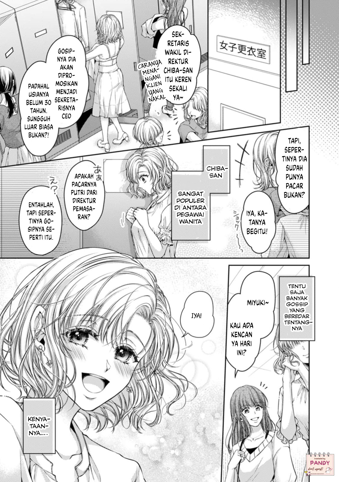 Anata no Hajimete, Watashi ni Kuremasuka? Chapter 1 - halaman 7
