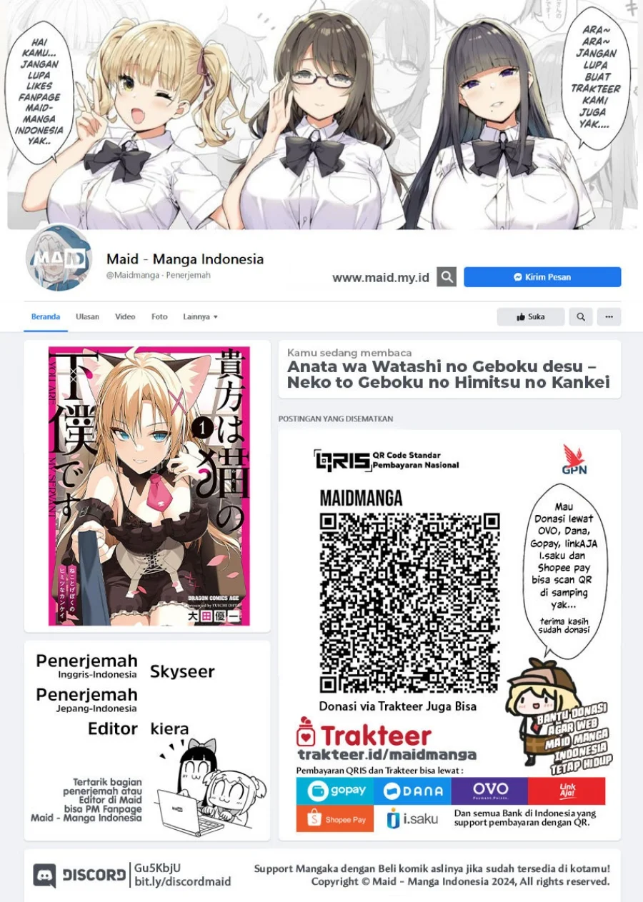 Anata wa Watashi no Geboku desu – Neko to Geboku no Himitsu no Kankei Chapter 2 - halaman 2